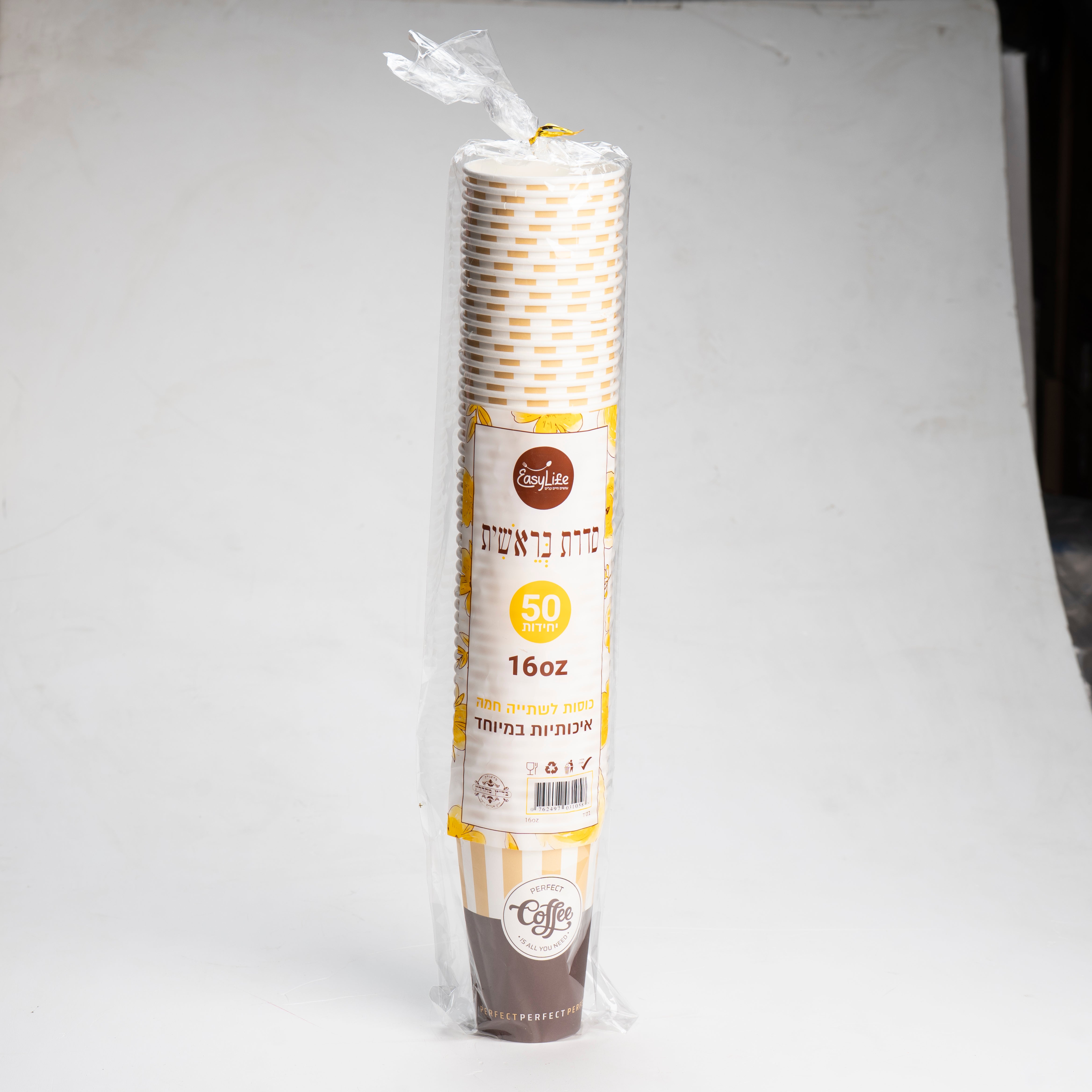 כוס חם 50 יח' 16 OZ - בראשית