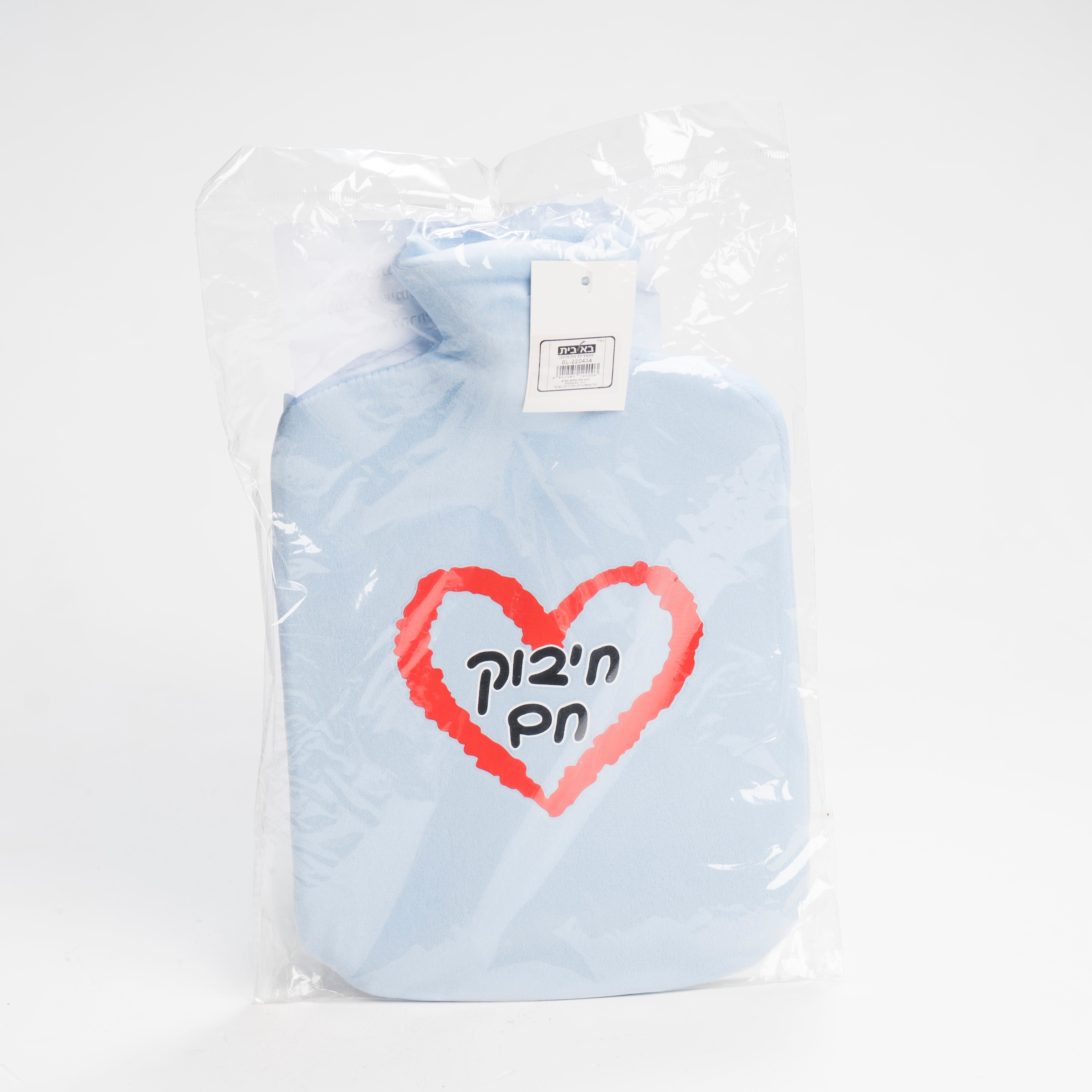 בקבוק מים חמים פרווה