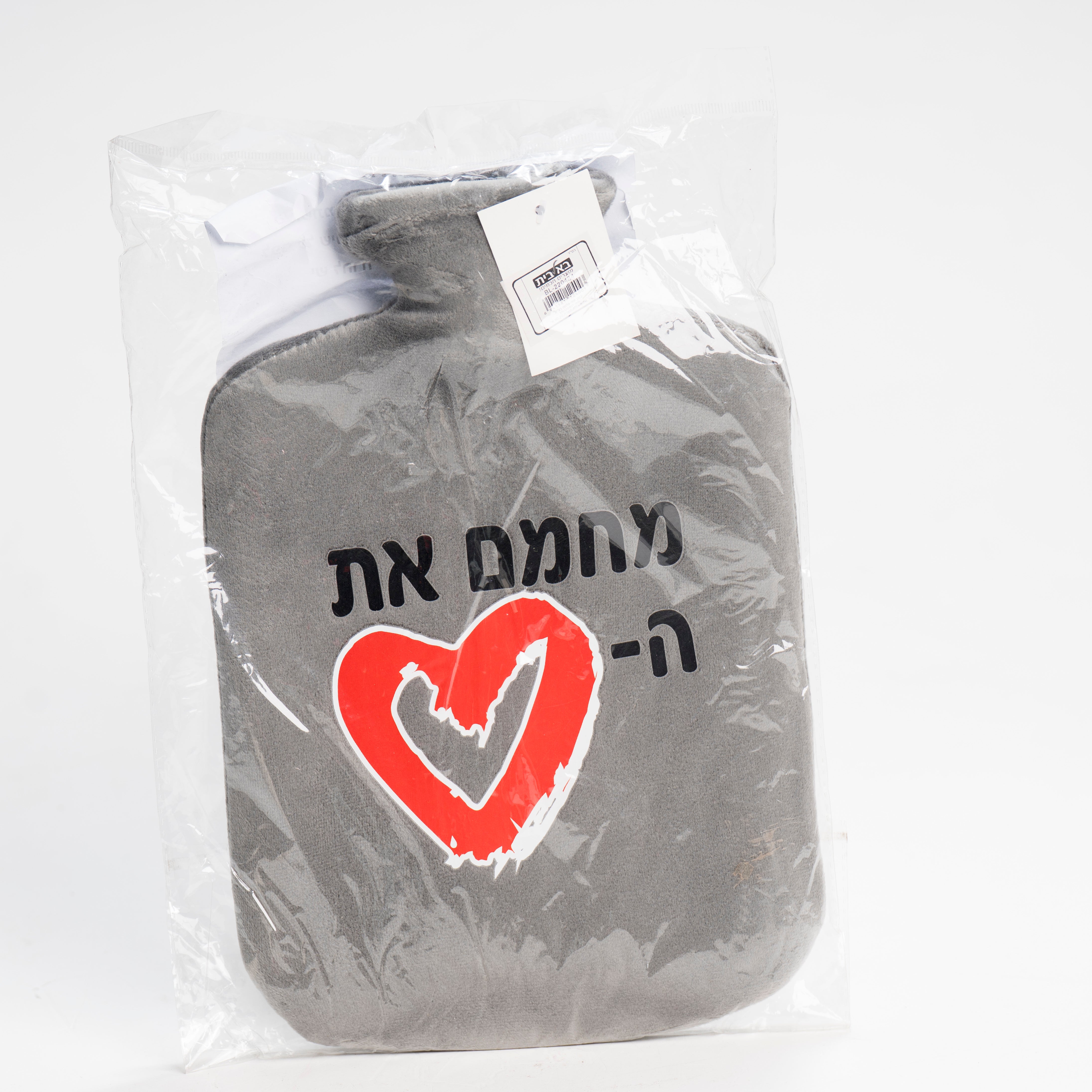 בקבוק מים חמים פרווה