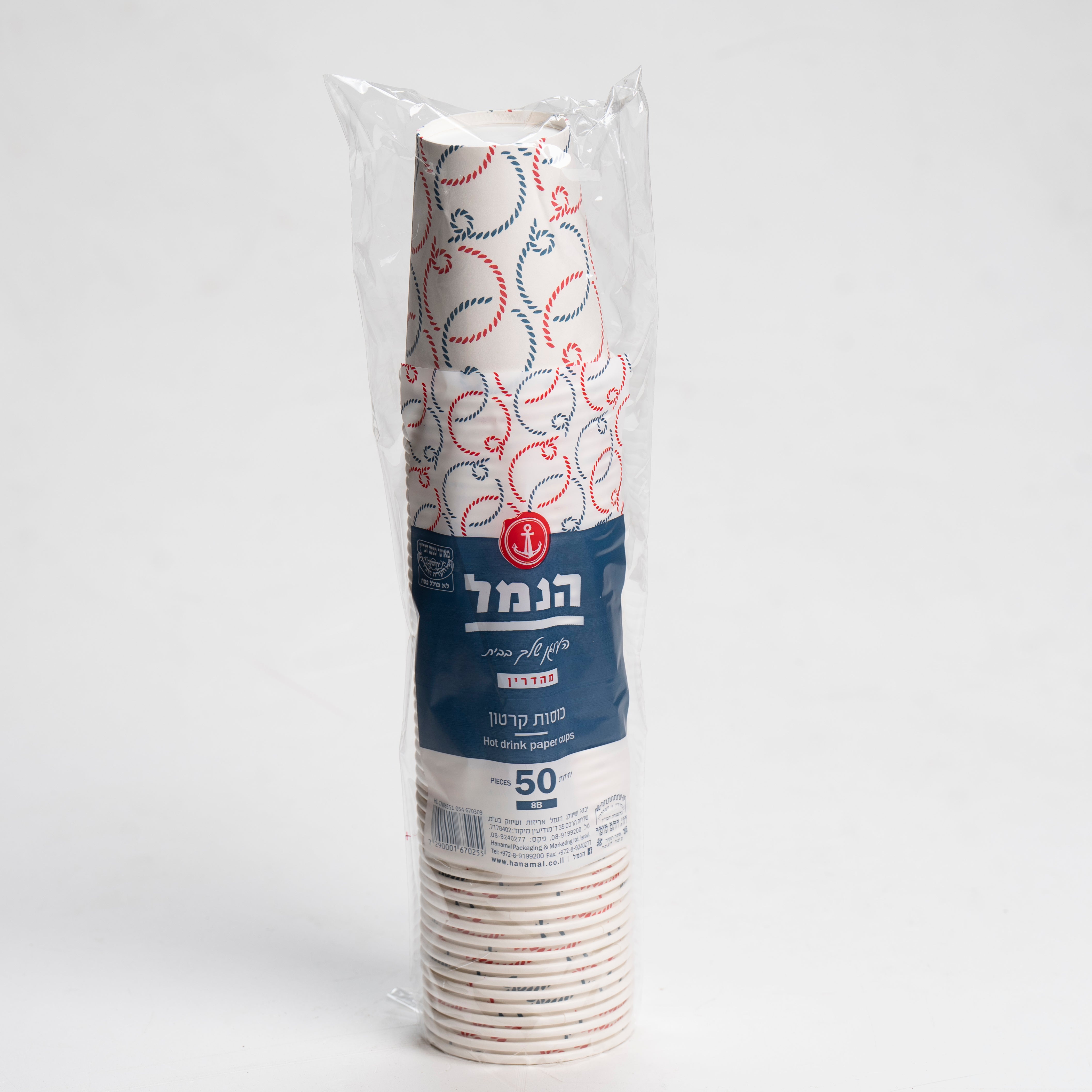 כוס חם 50 יח' 8 B - הנמל