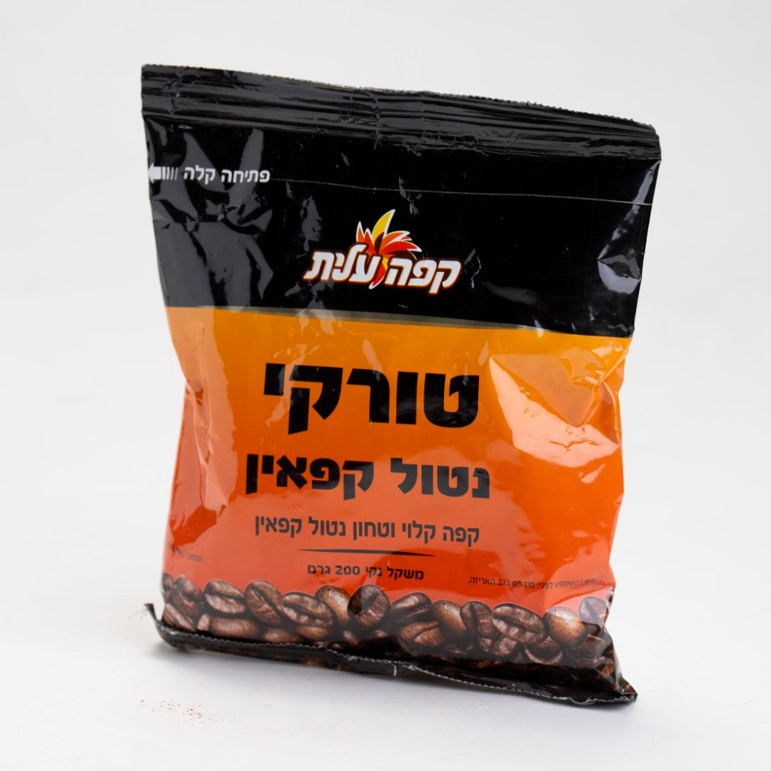 קפה טורקי נטול קפאין 200