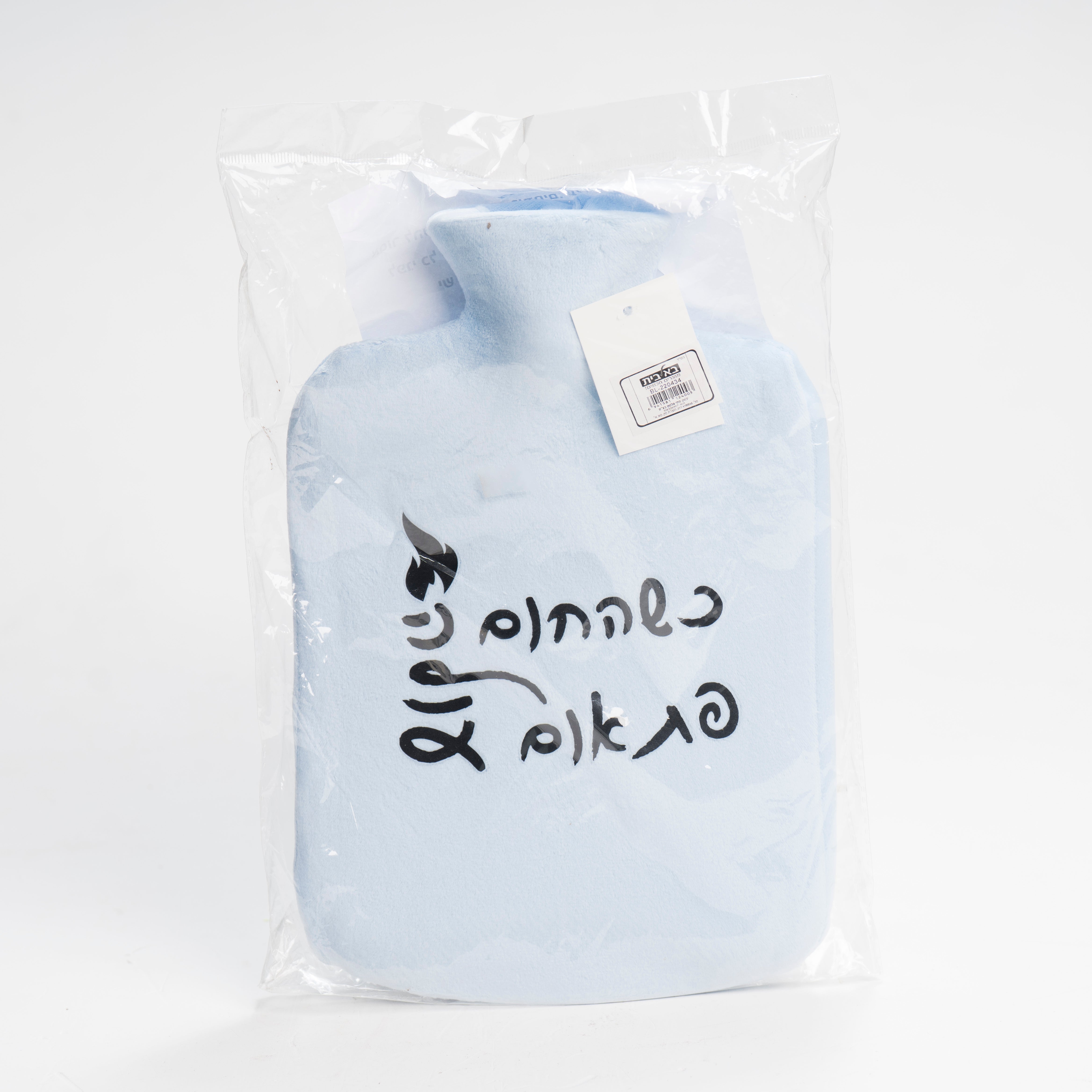 בקבוק מים חמים פרווה