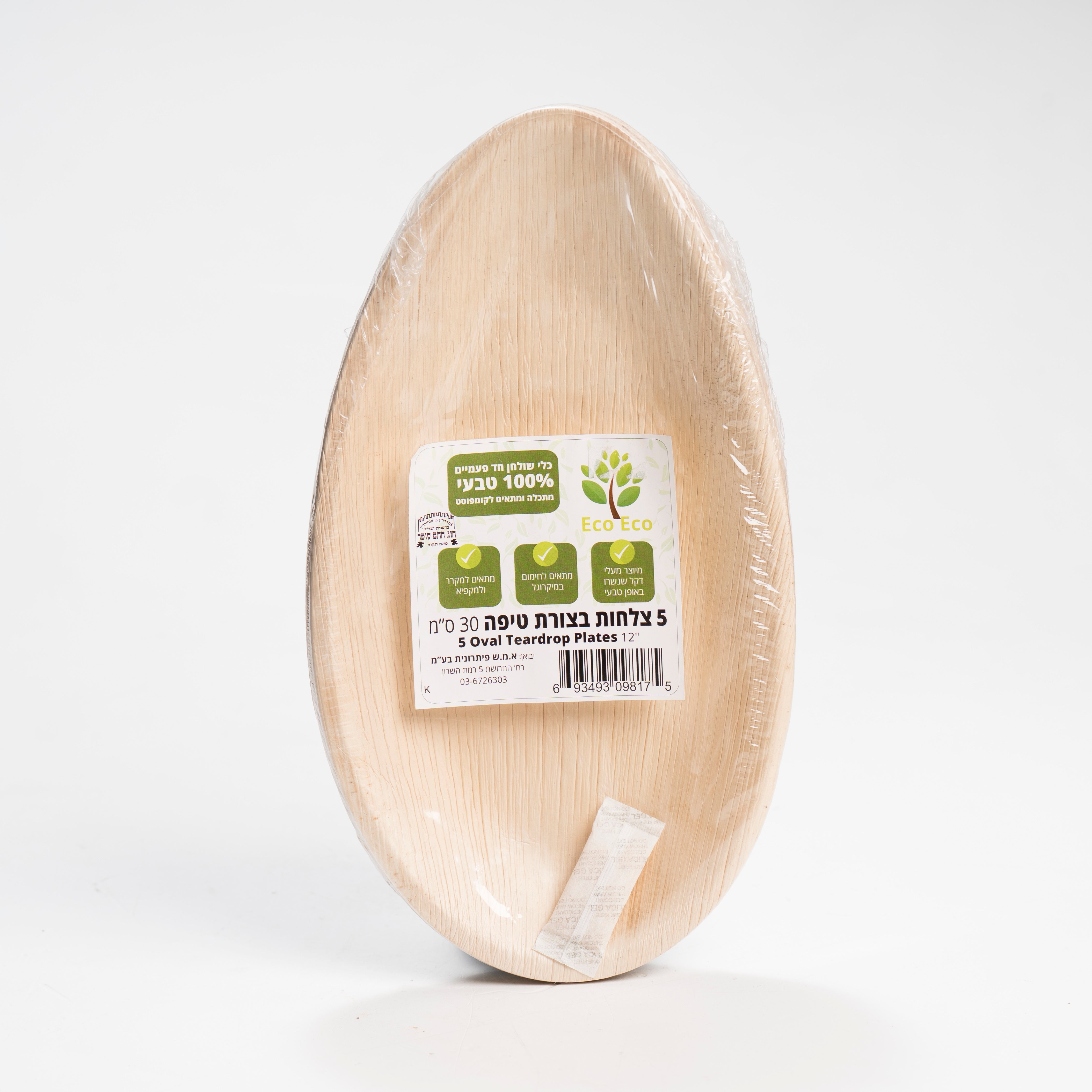 צלחות טיפה 30 ס"מ 5 יח'- מתכלה