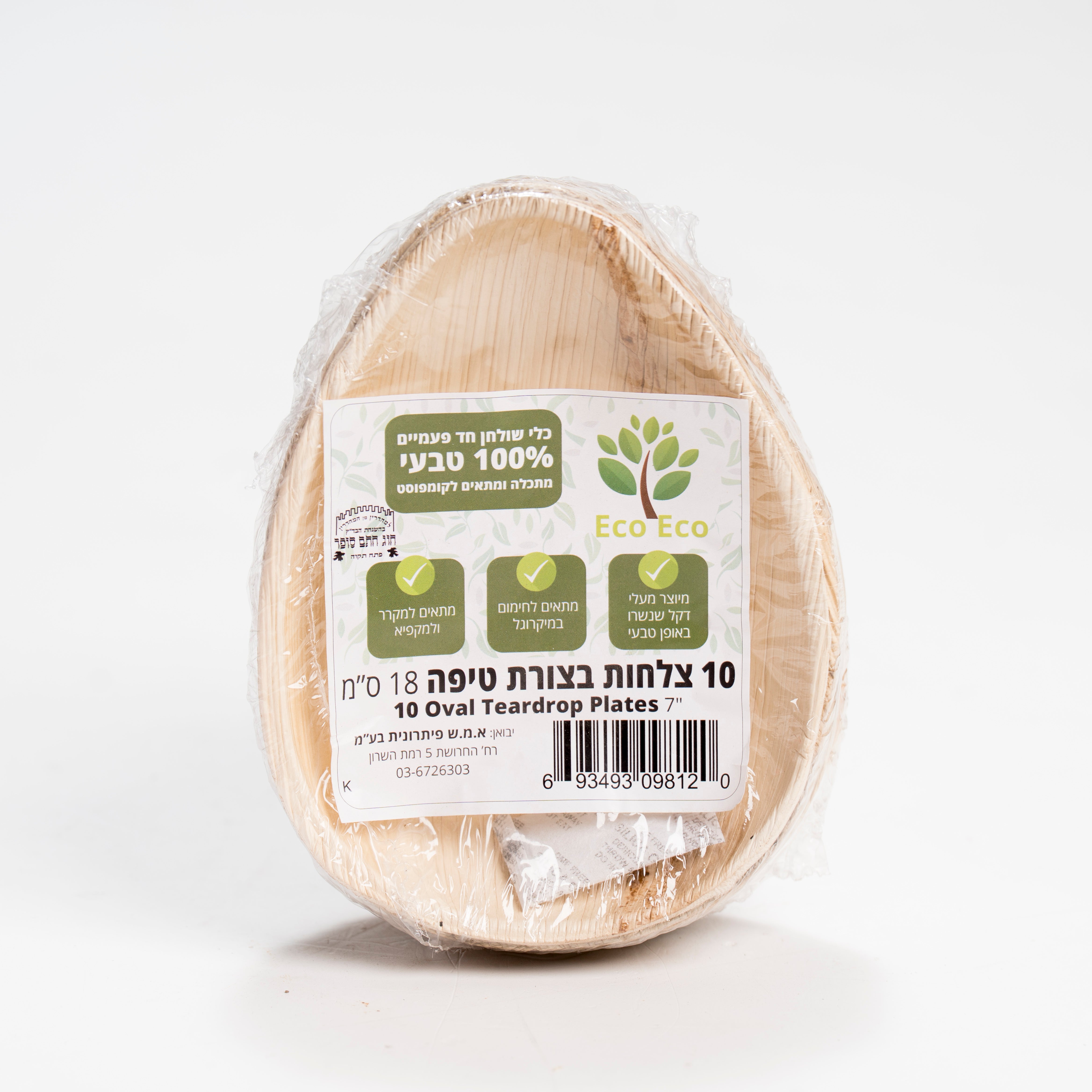 צלחות טיפה דקל 18 ס"מ 10 יח'- מתכלה