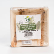 קעריות מרובעות מתכלות 17 ס"מ 10 יח'- מתכלה