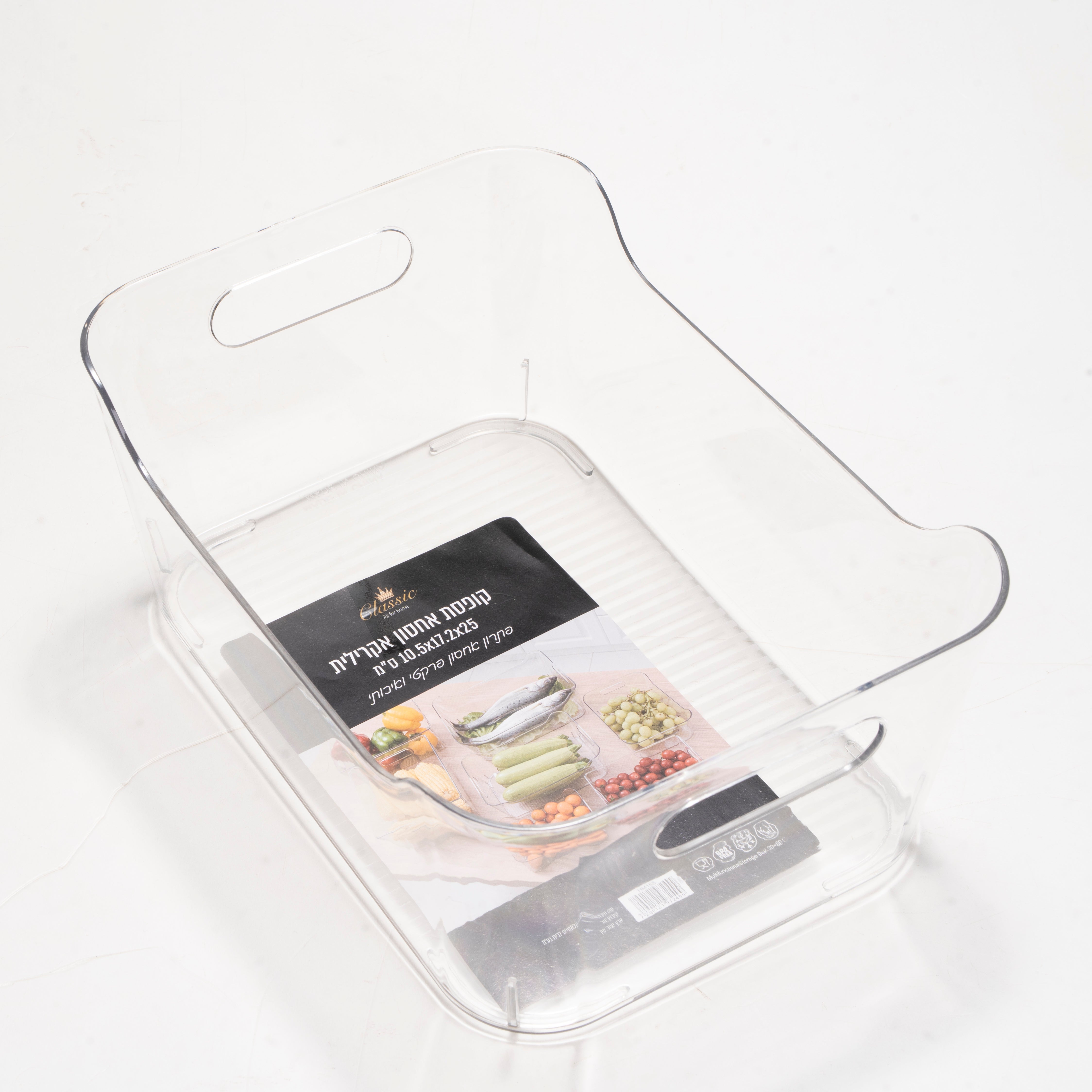 קופסאת אחסון אקרילית 25*17.2*10.5