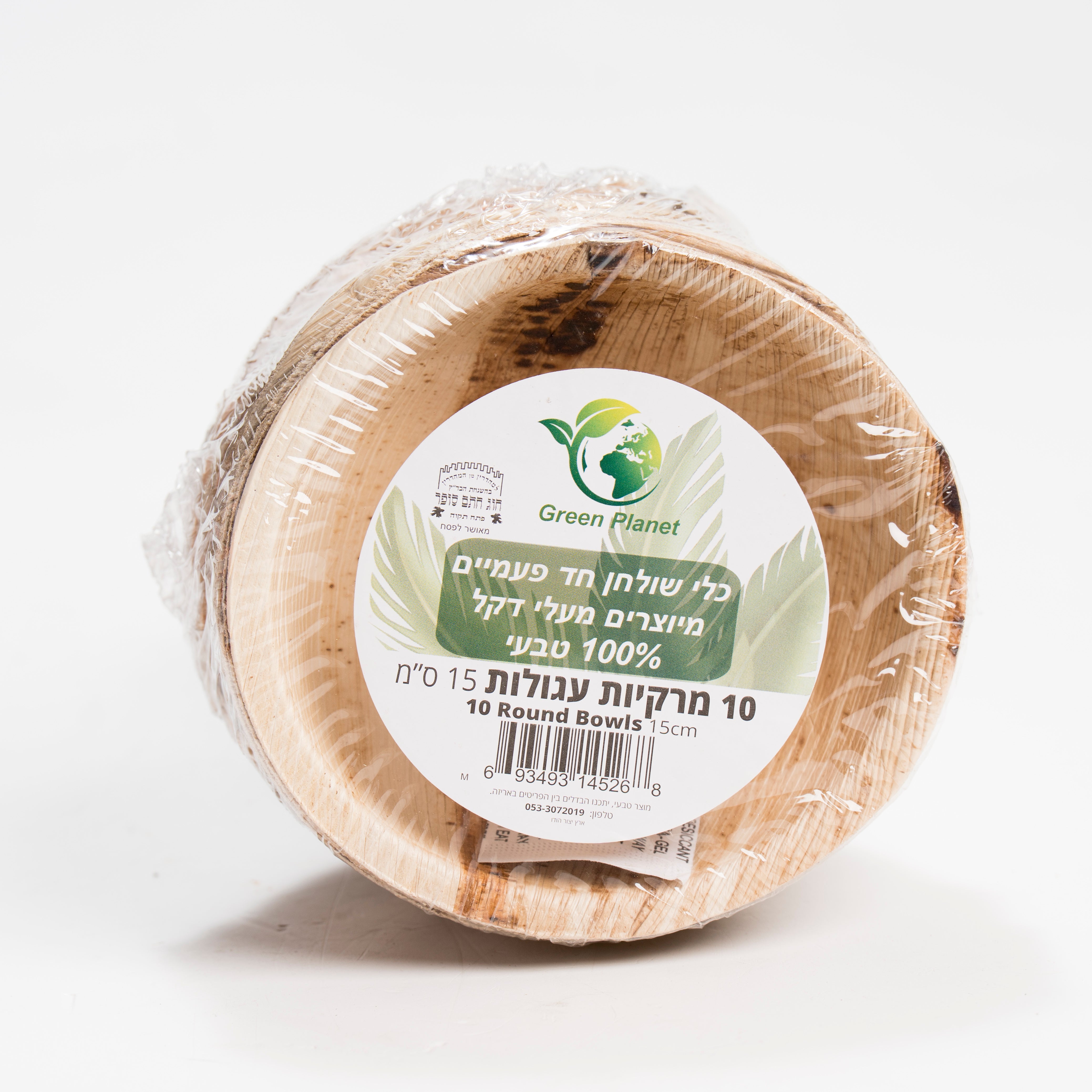 מרקיות עגולות 15 ס"מ 10 יח'- מתכלה