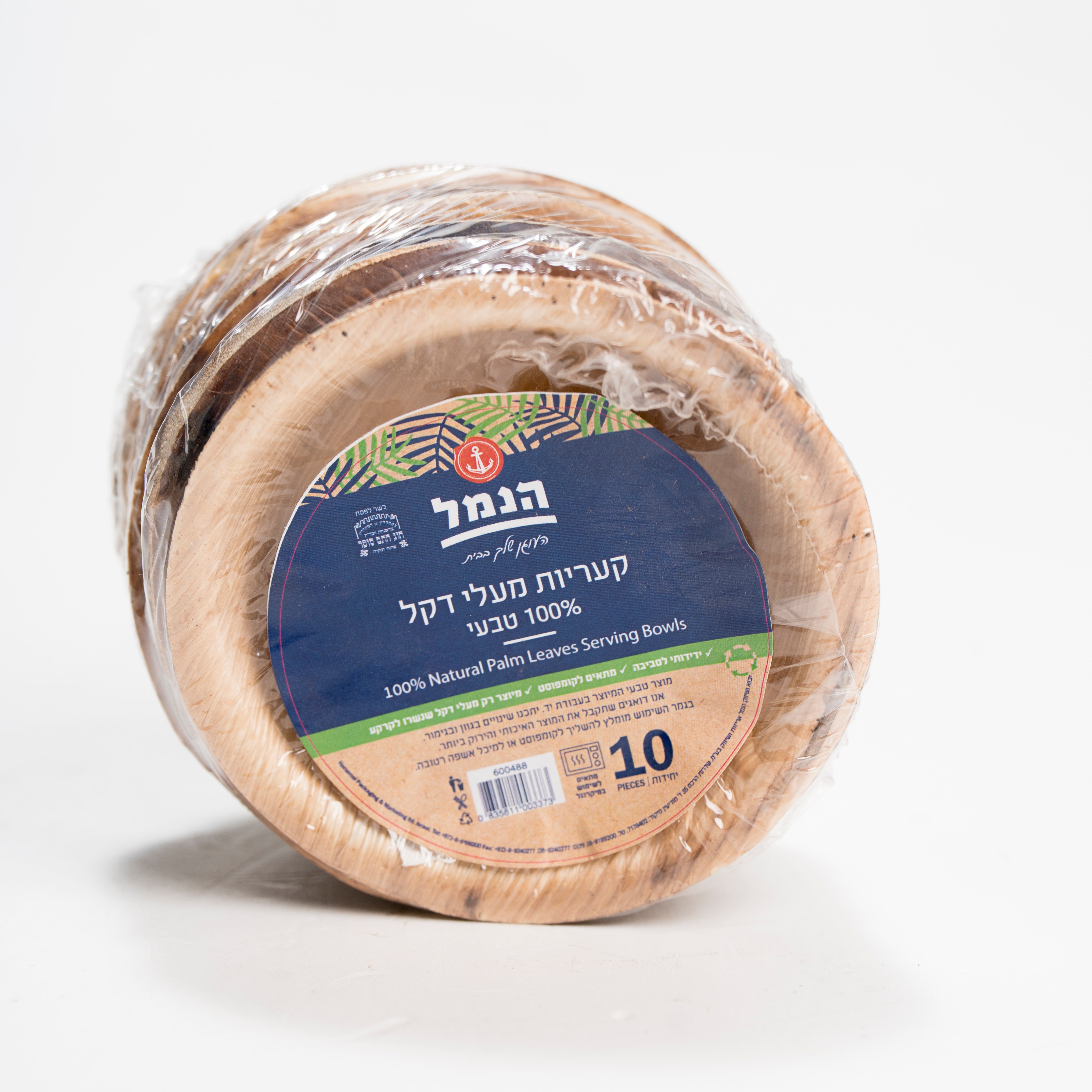 קעריות דקל קטנות 10 יח'- מתכלה הנמל