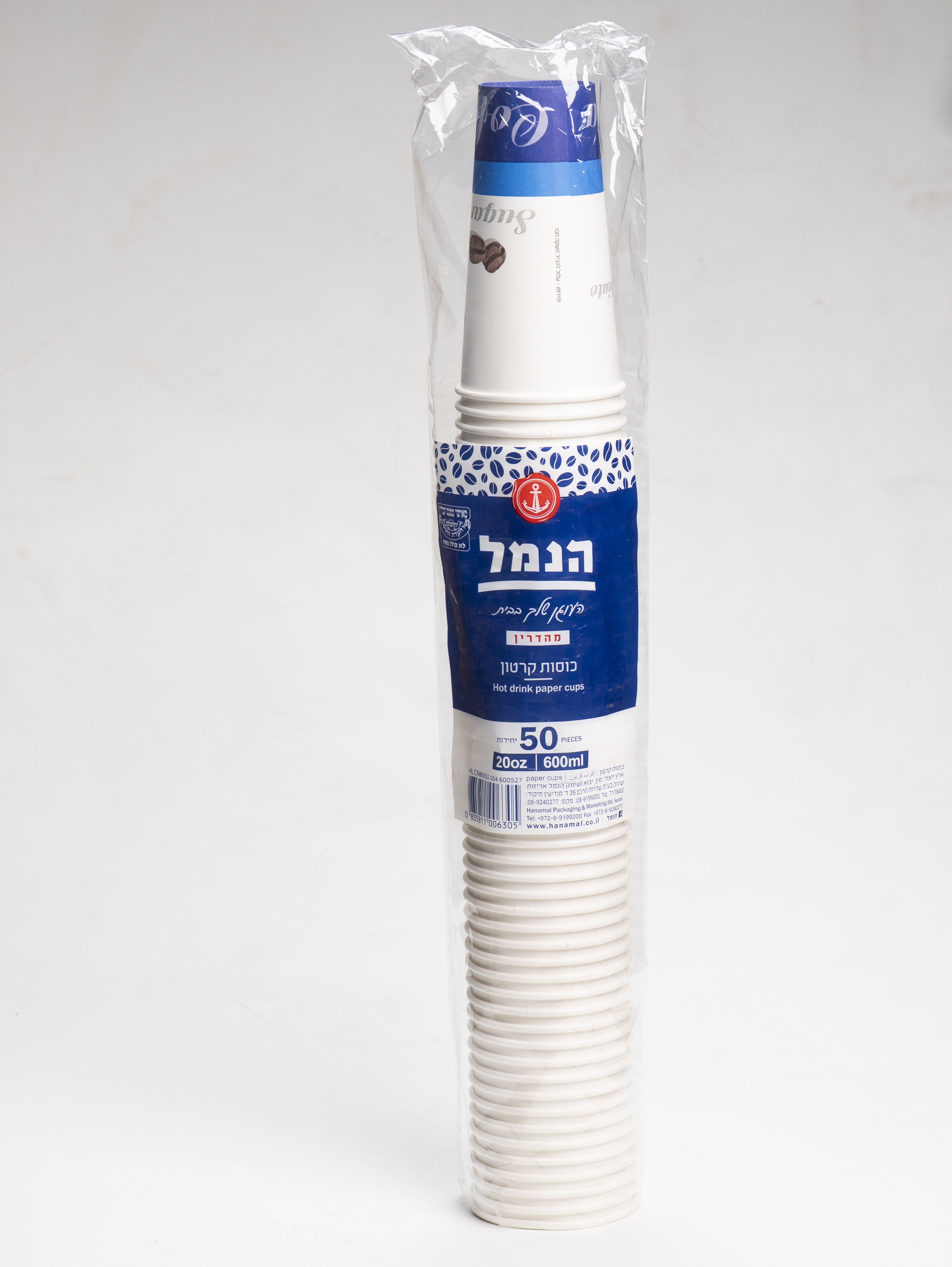 כוס חם 50 יח' 20 OZ - הנמל
