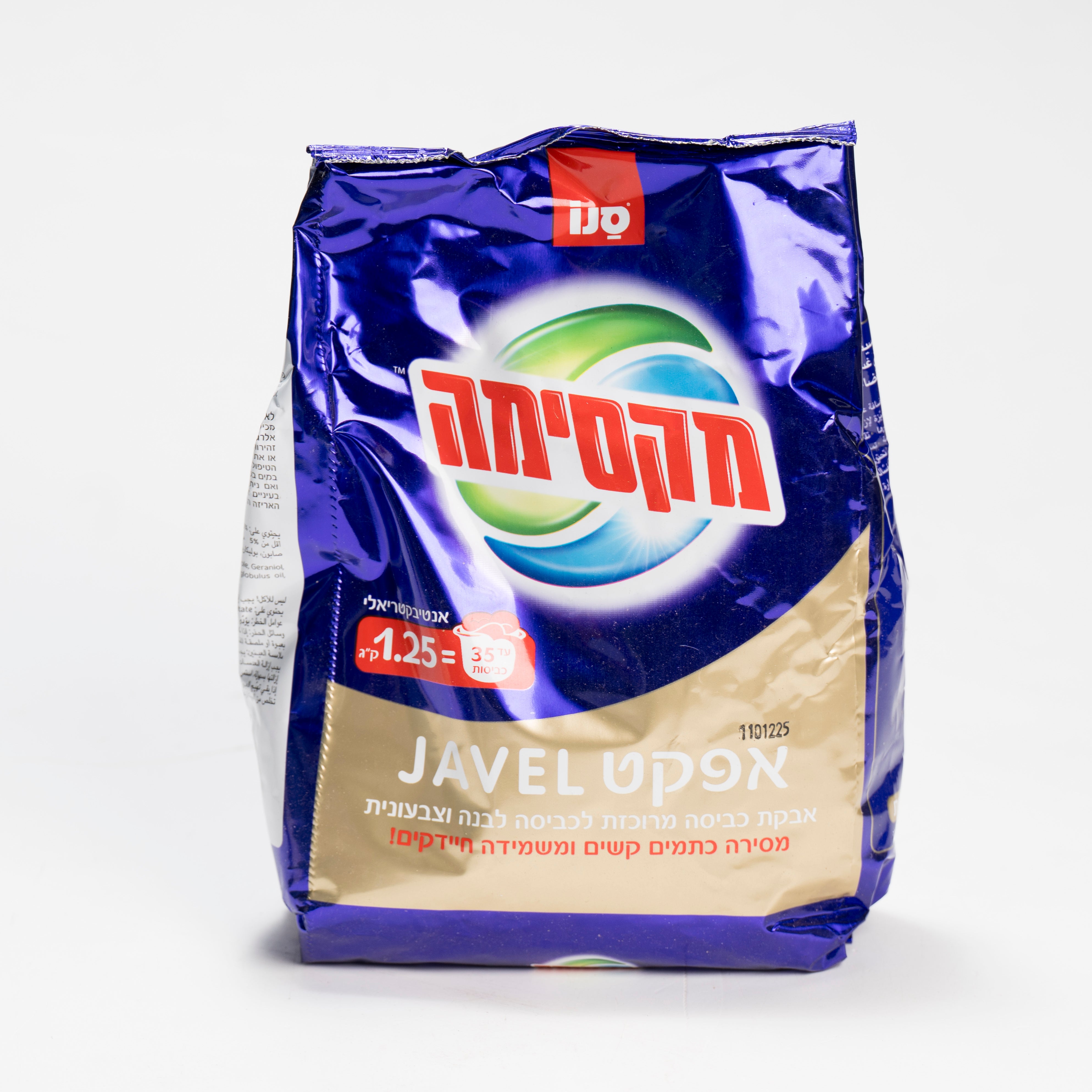 אבקת כביסה מקסימה 1.25ק"ג ג'וול