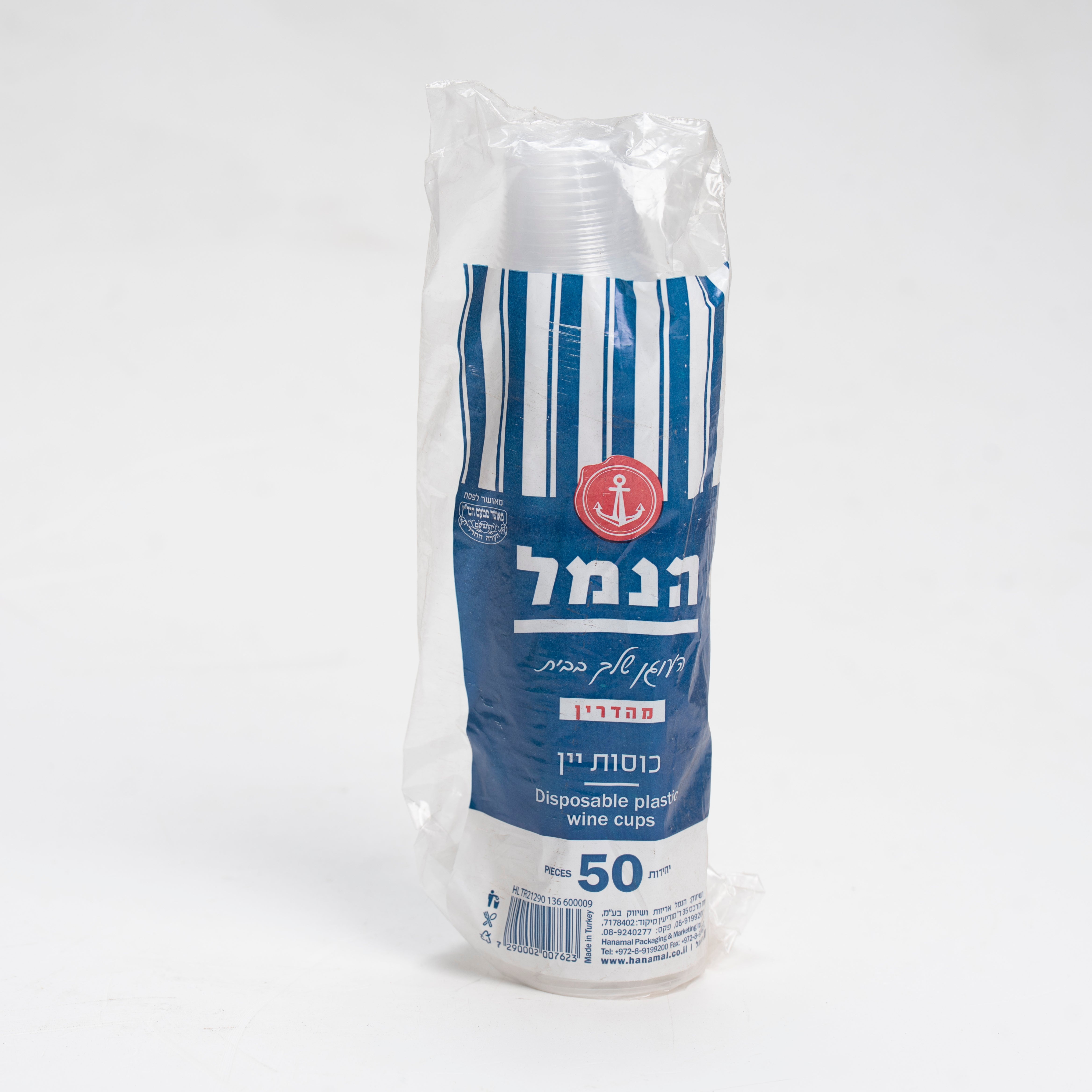 כוסות יין 50 יח'- הנמל