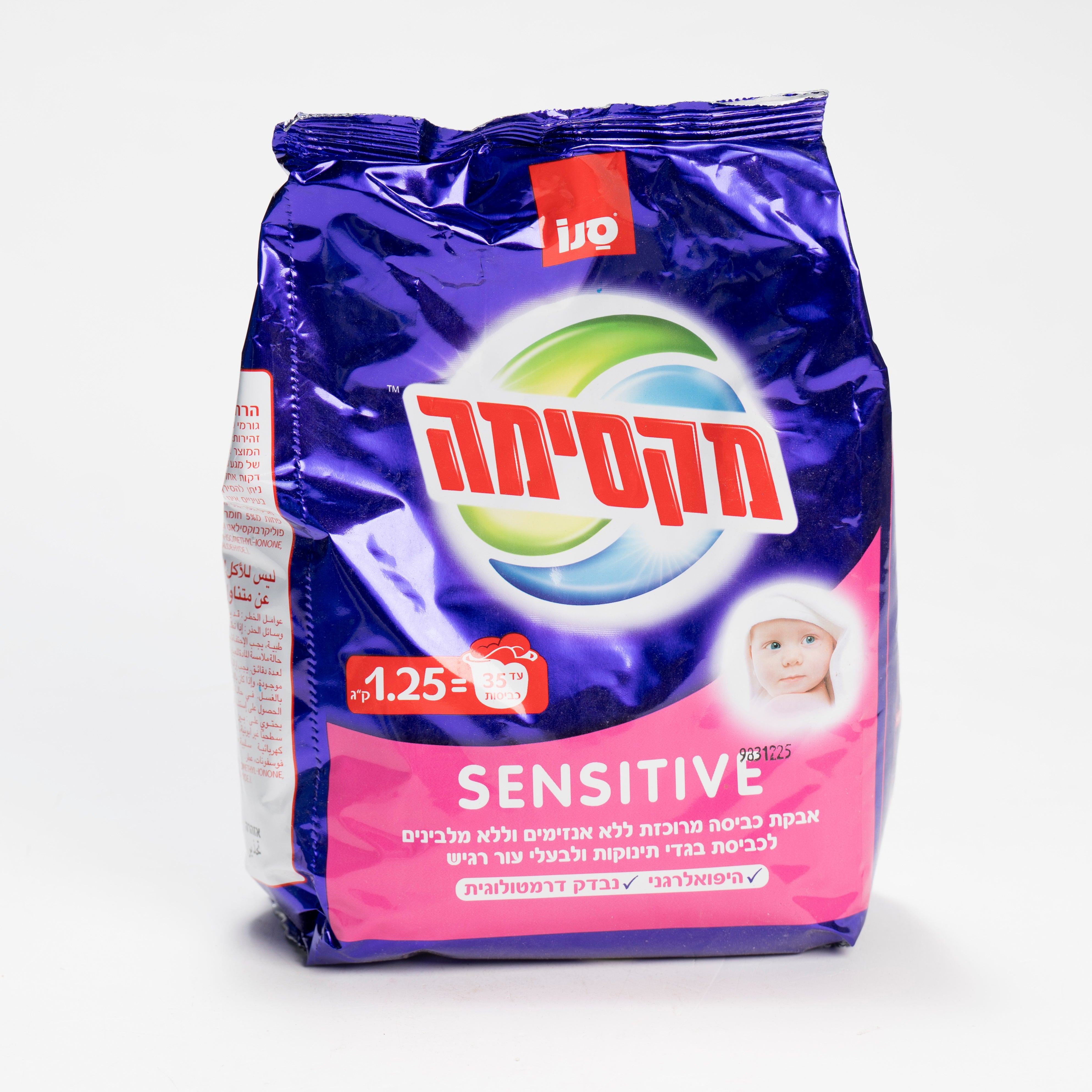 א.כביסה מקסימה 1.25 סנסטיב