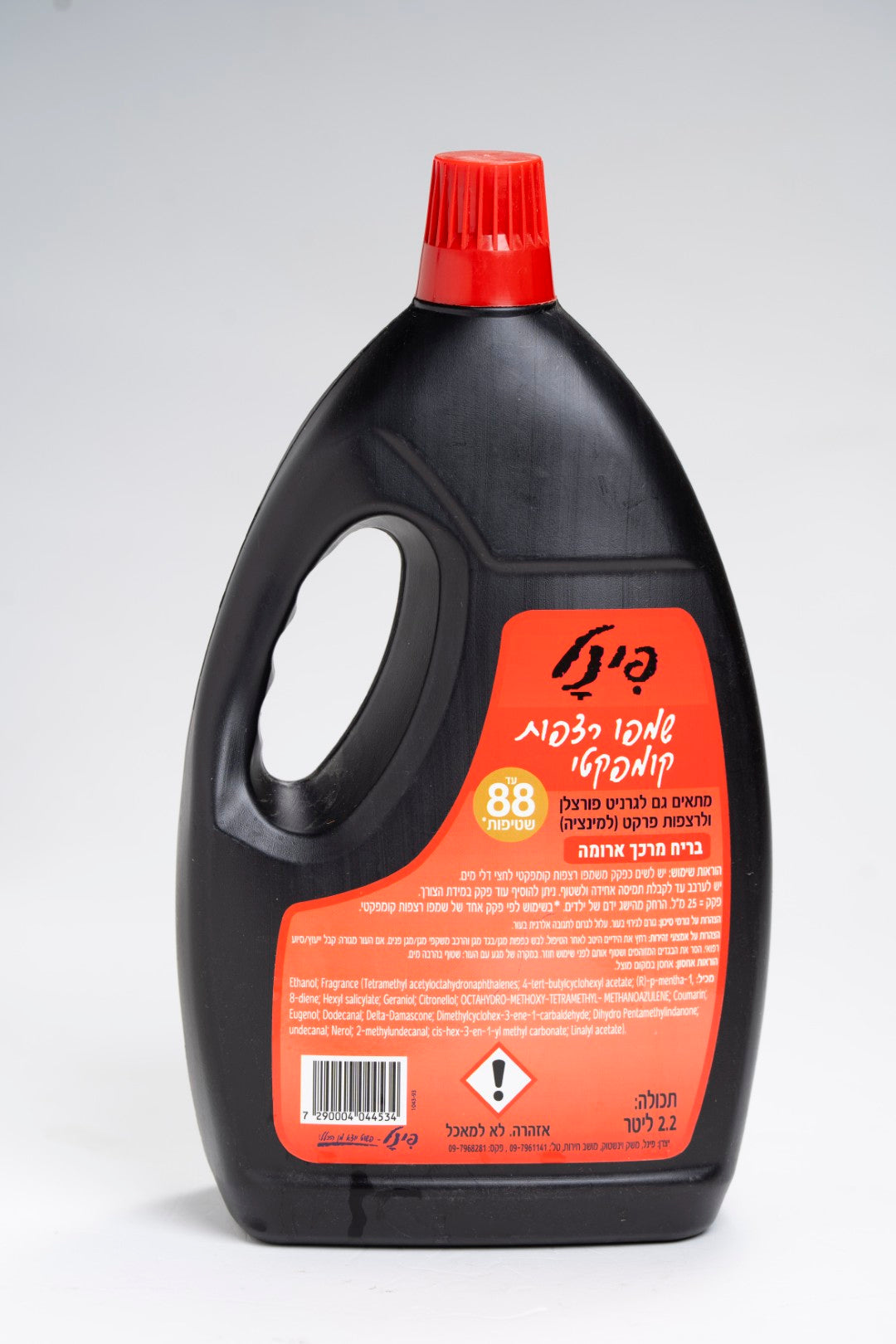 שמפו רצפות קומפקטי 2.2 ליטר פינל