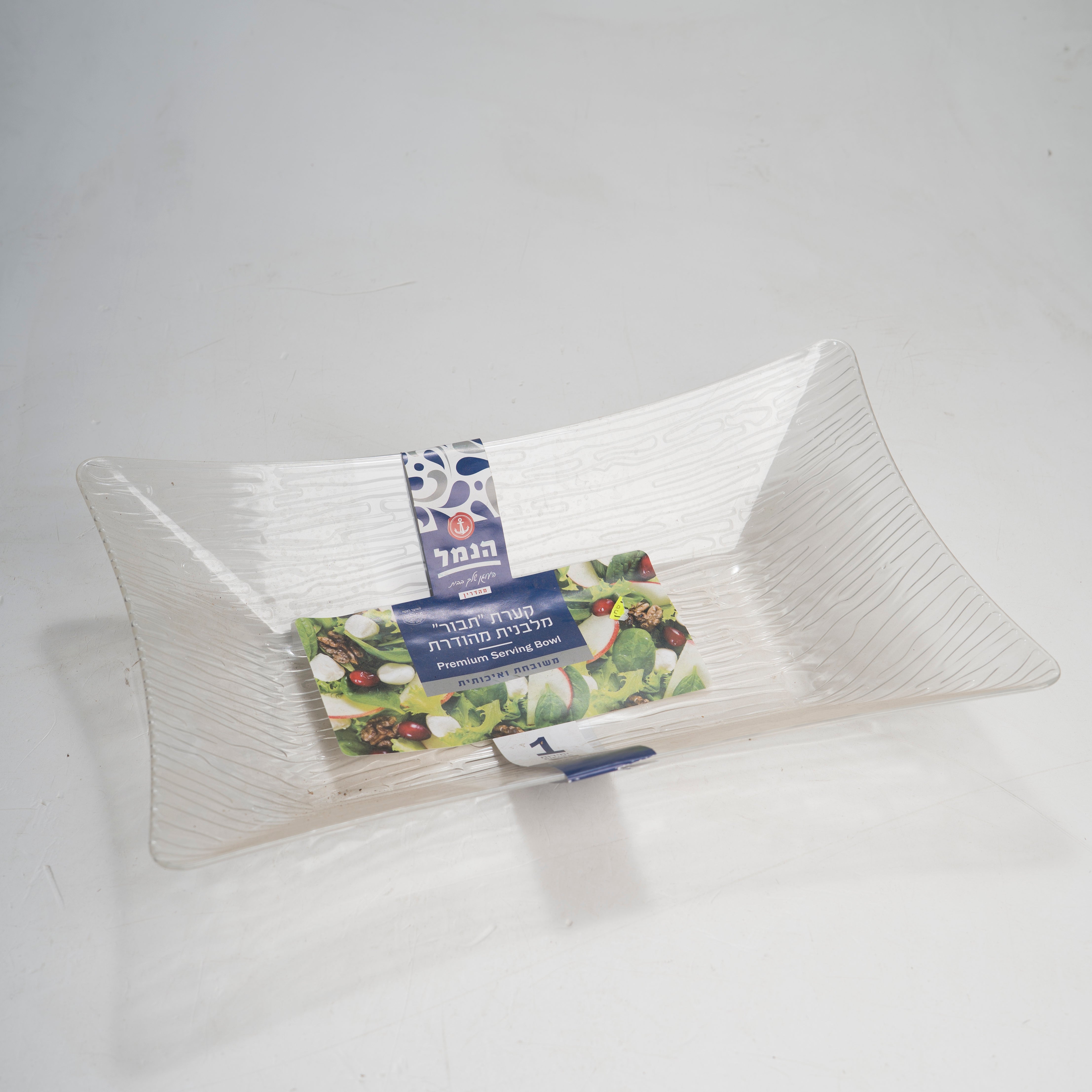 קערת תבור מהודרת מלבנית 2 ליטר - הנמל