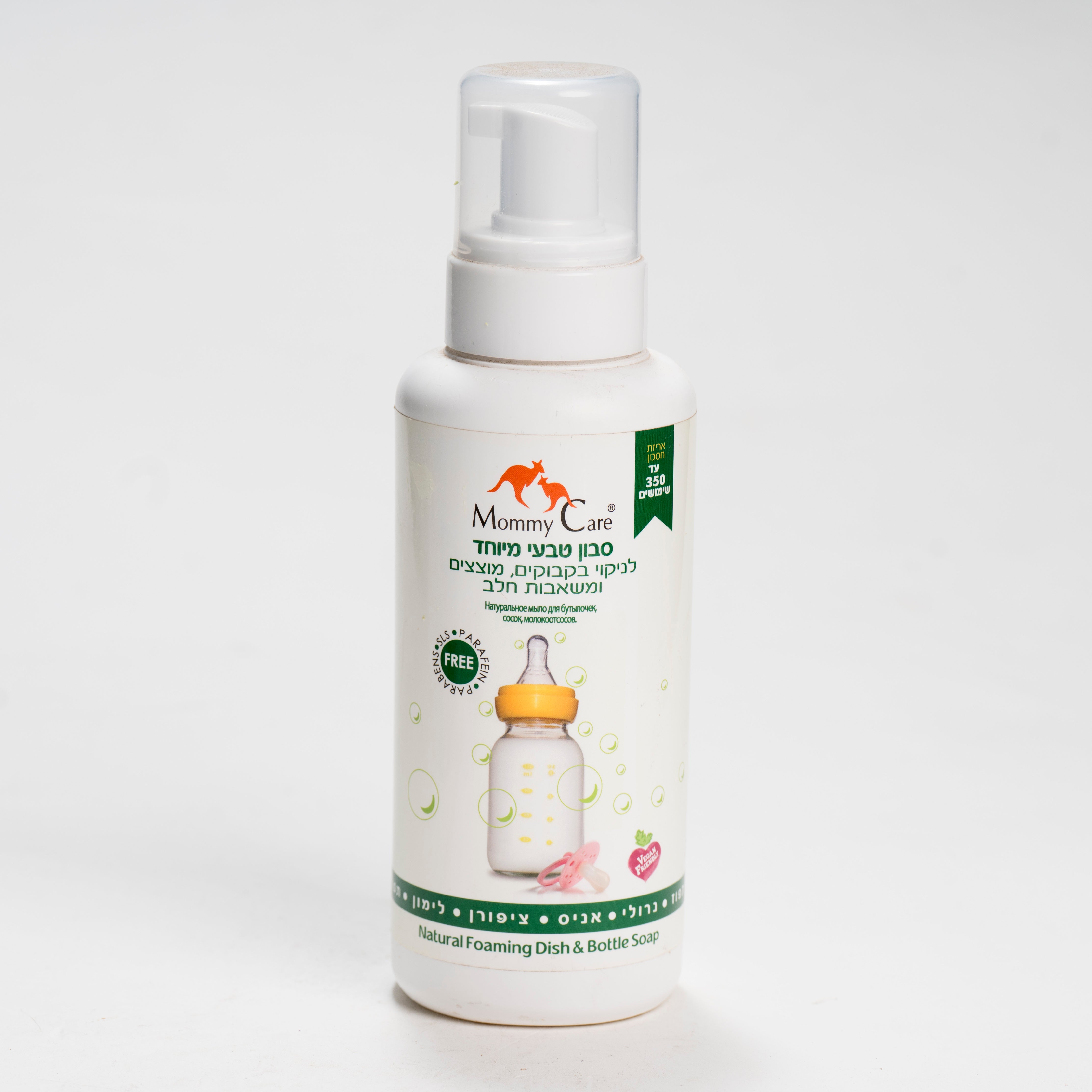 סבון לניקוי בקבוקים