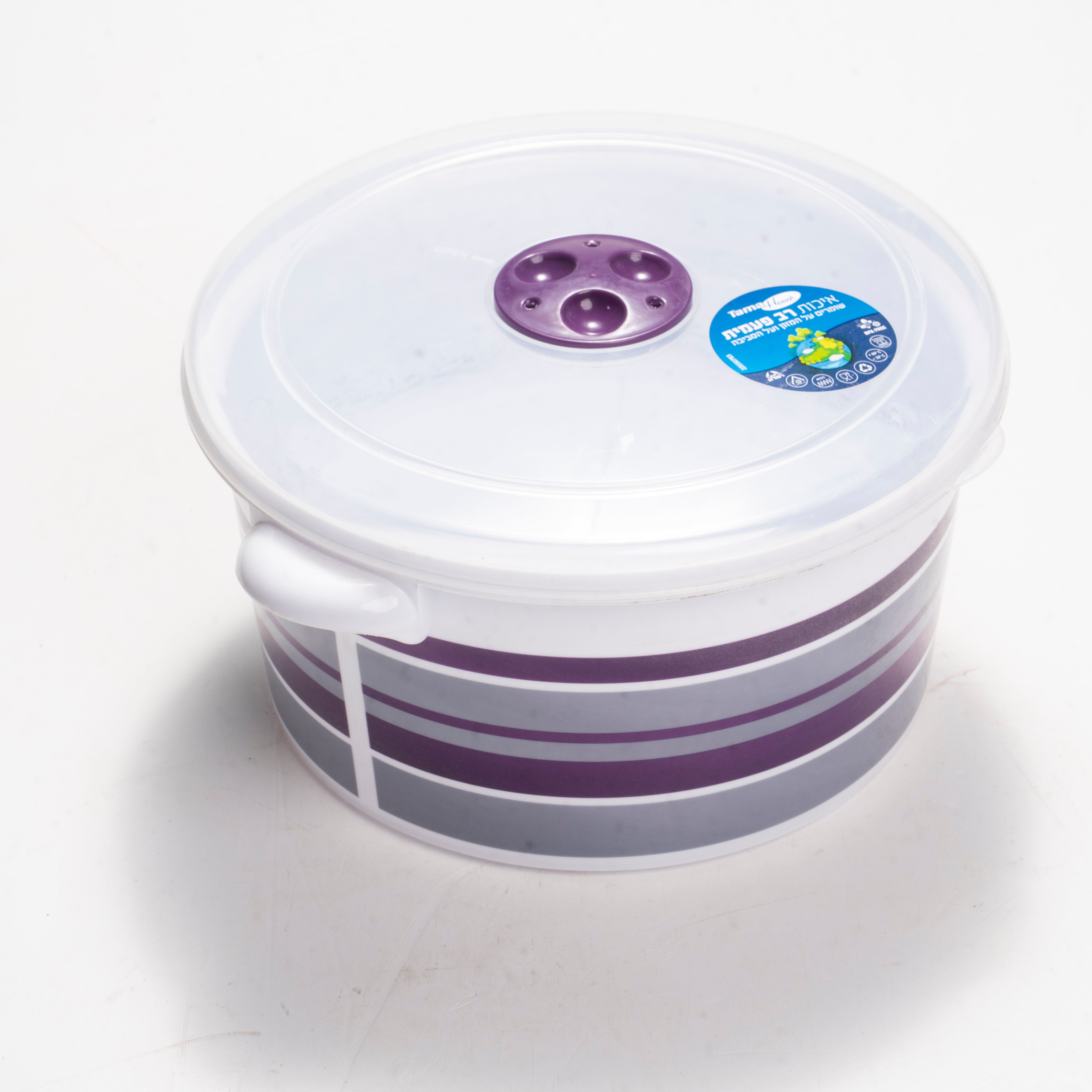 סיר למיקרוגל פסים 3 ליטר