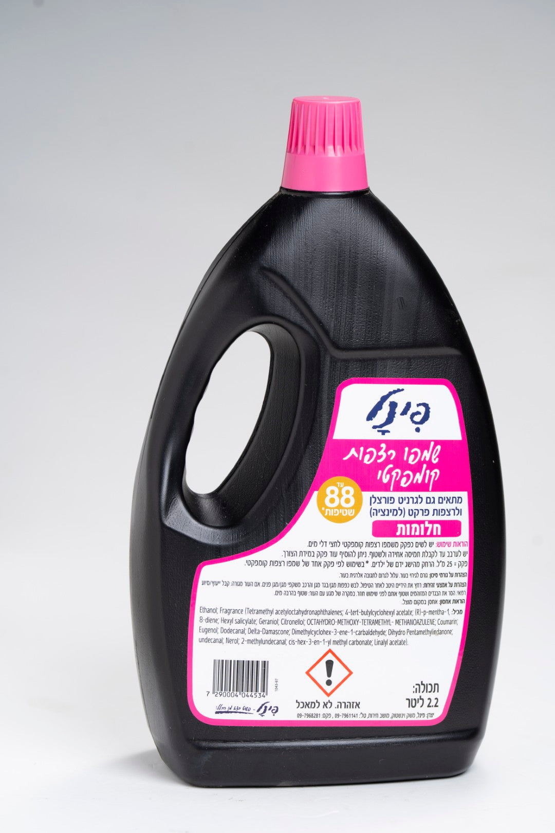 שמפו רצפות קומפקטי 2.2 ליטר פינל