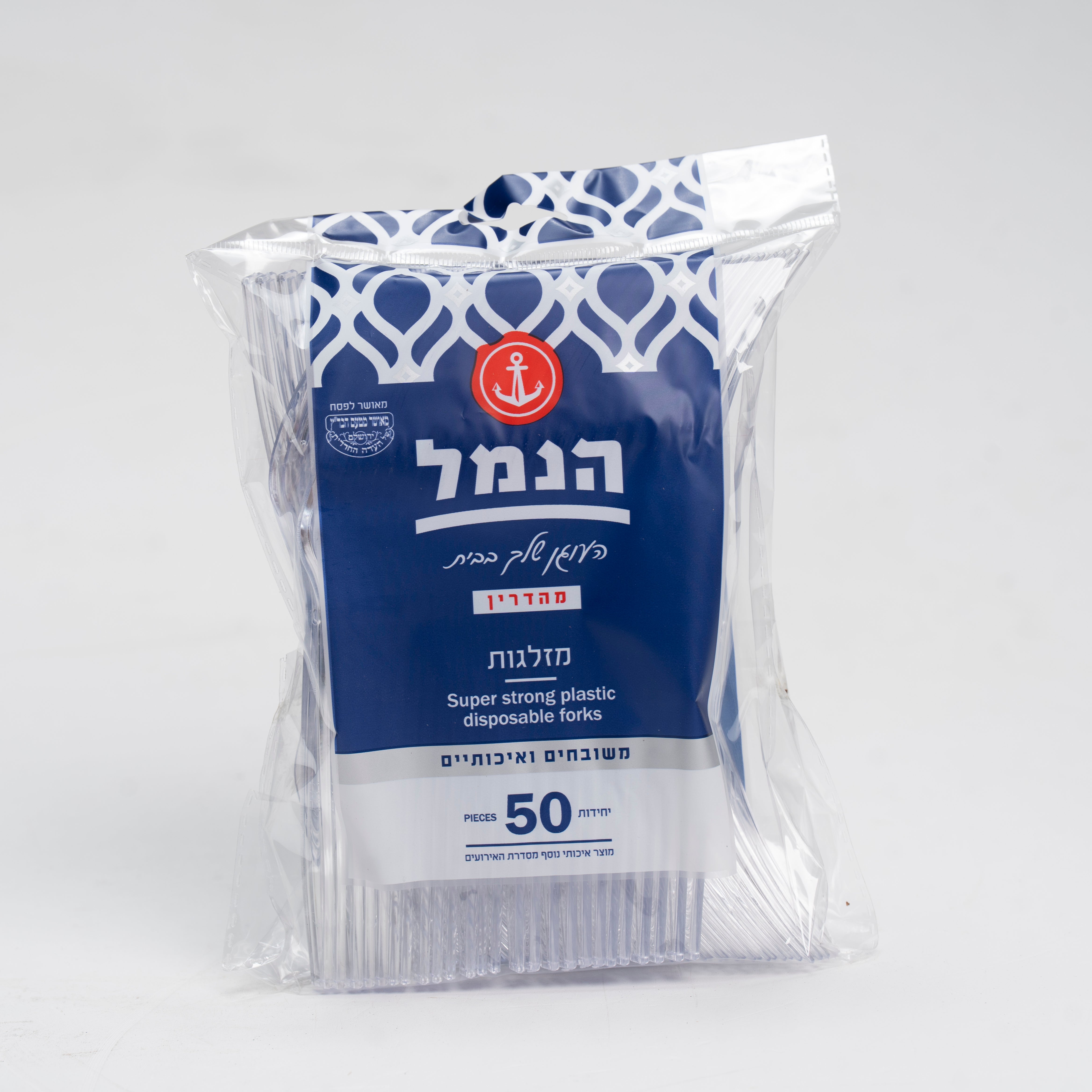 מזלגות שקופים קשיחים 50 יח'- הנמל
