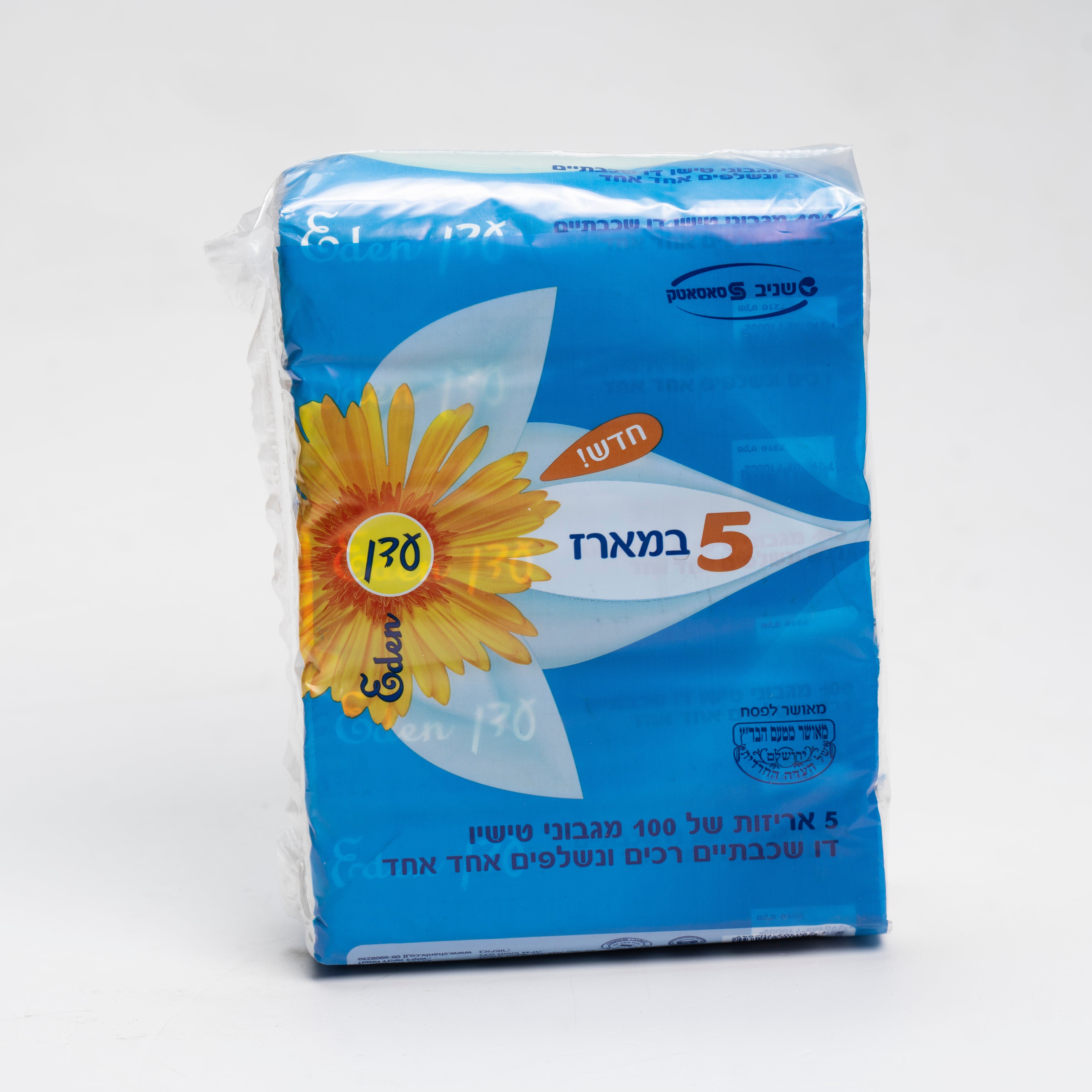 חמישיית ממחטות טישו דו שכבתי שניב