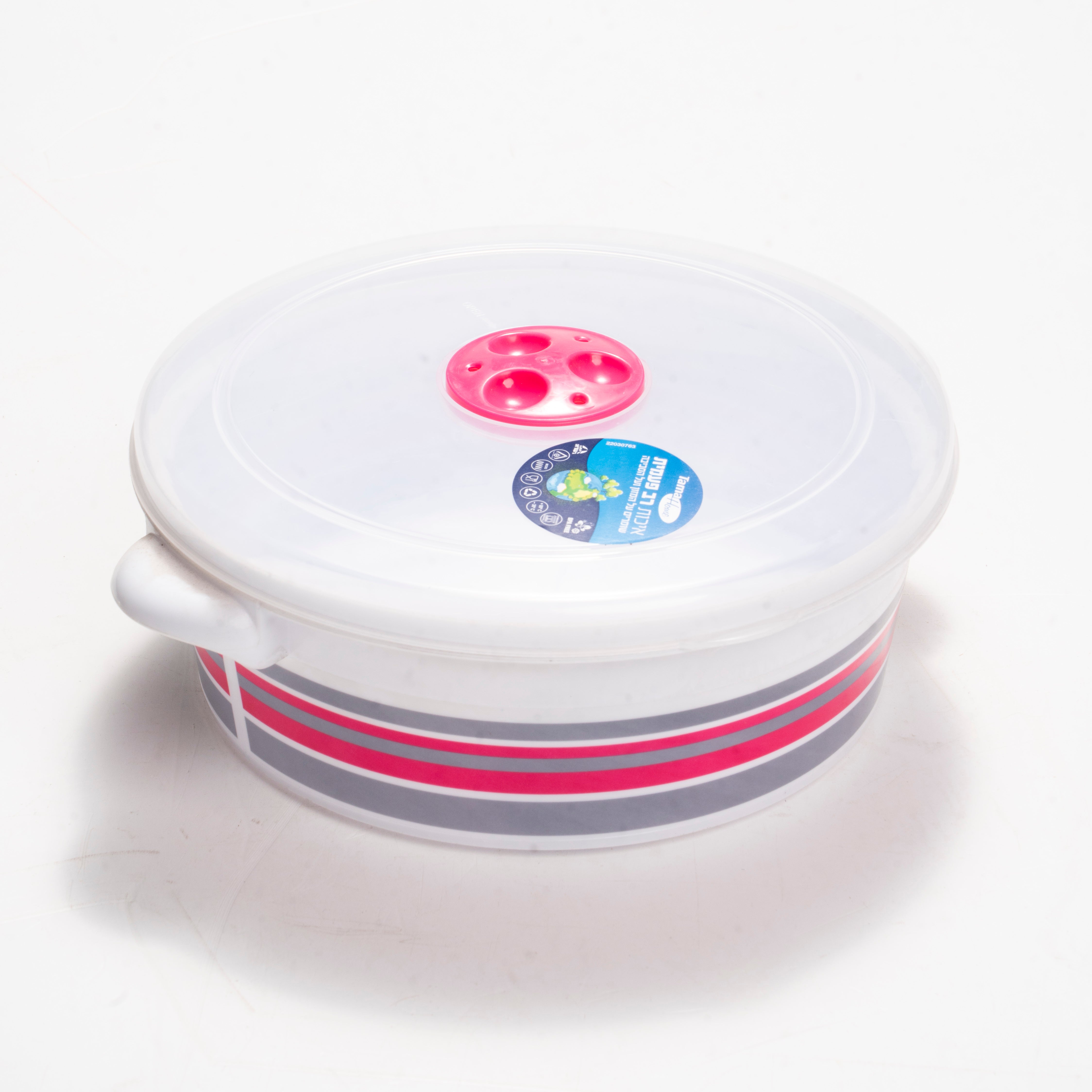 סיר למיקרוגל פסים 2 ליטר