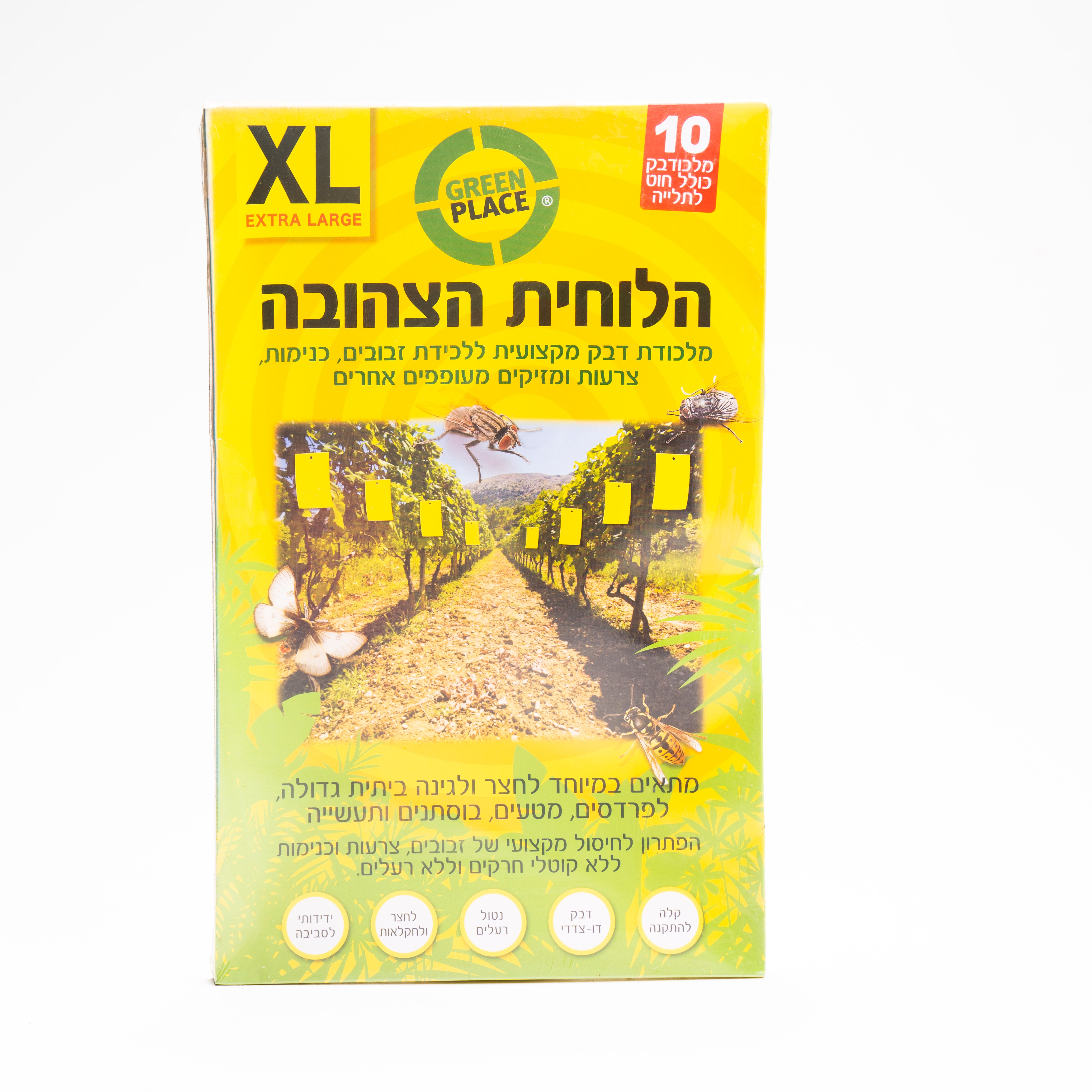 הלוחית הצהובה 10 יח' XL