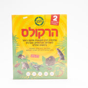 הרקולס מלכודת דבק לחולדות