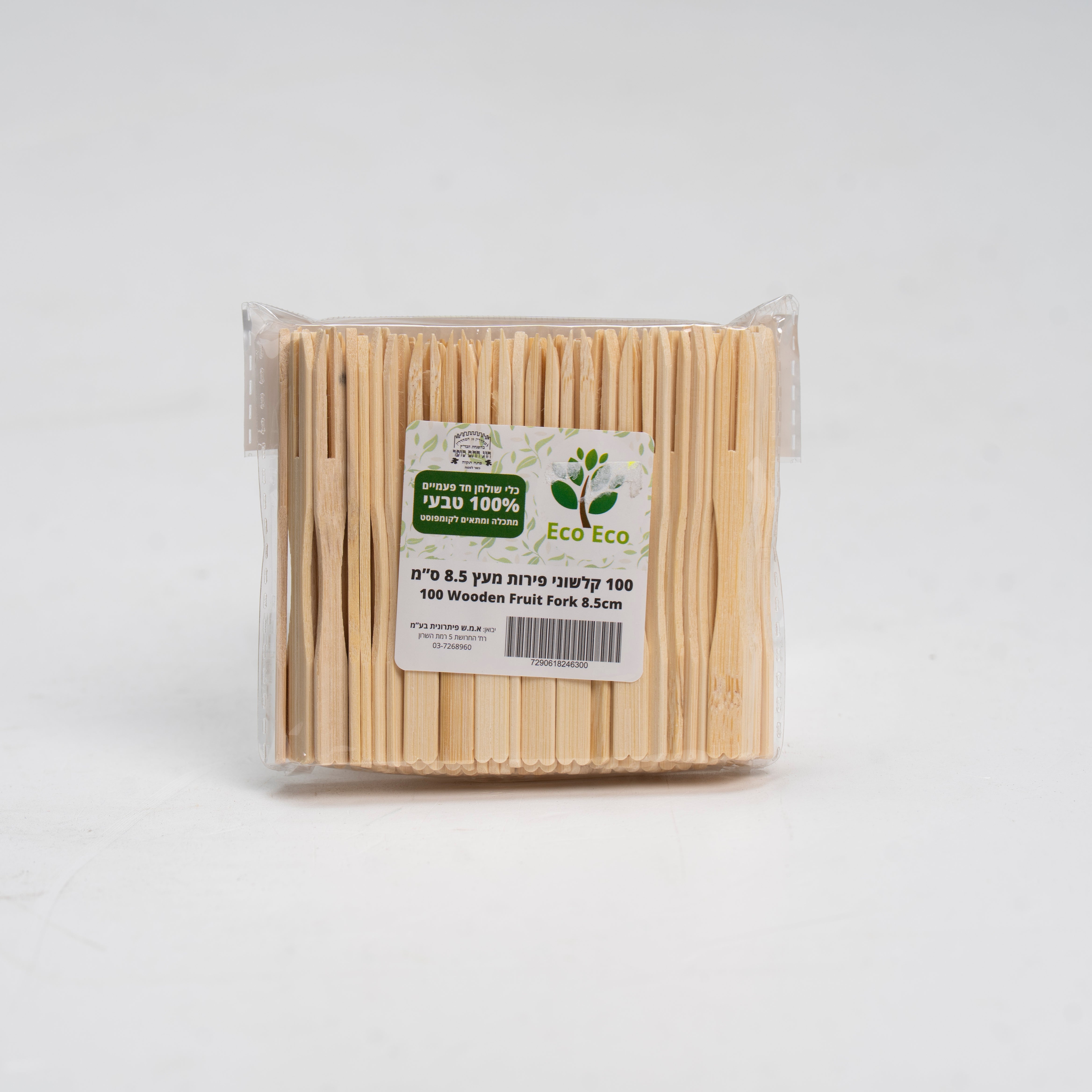 קילשון פירות 100 יח'- מתכלה