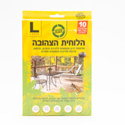 הלוחית הצהובה 10 יח' L