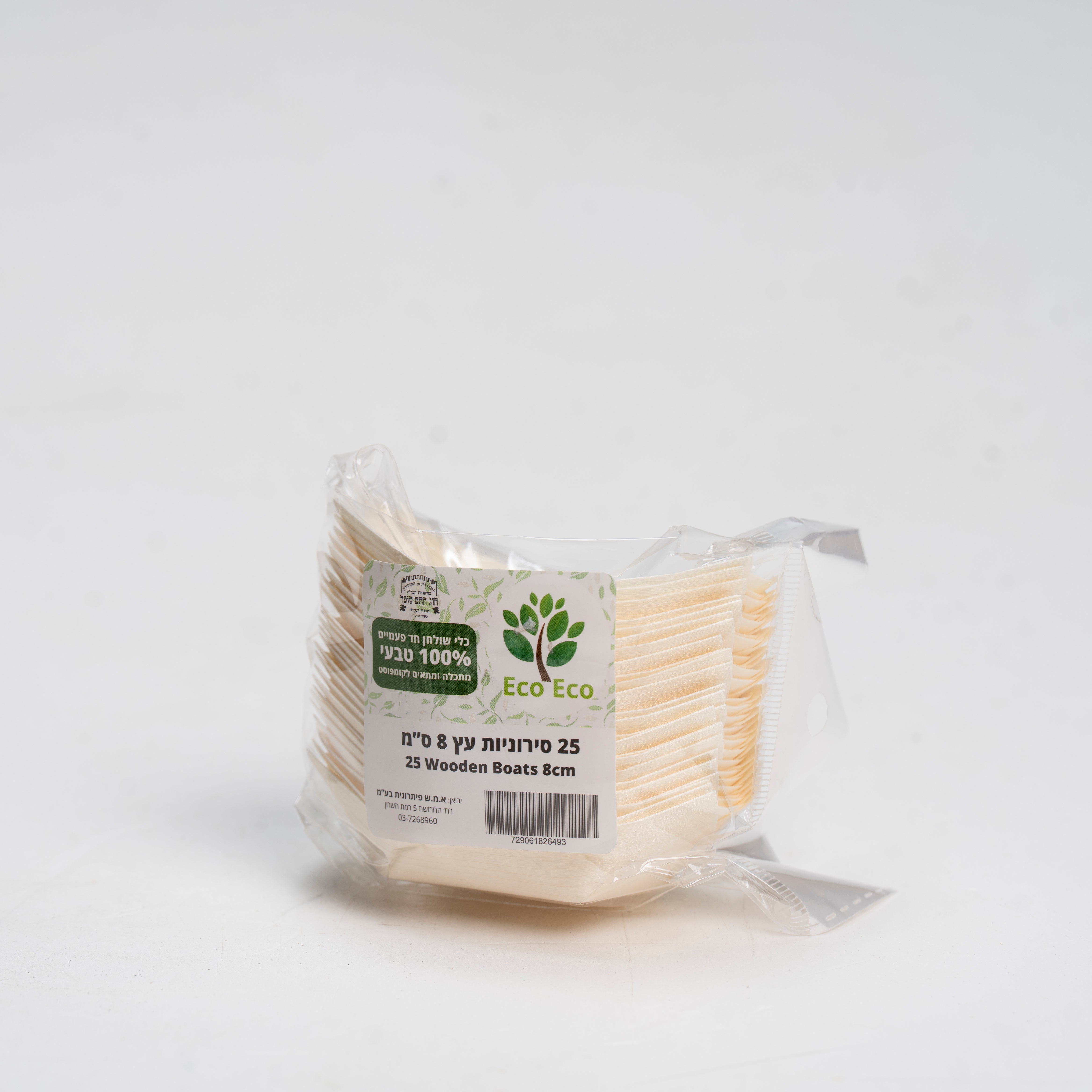 סירוניות עץ קטנות 8 ס"מ 25 יח'- מתכלה