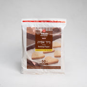 נייר אפייה 50 י"ח הנמל