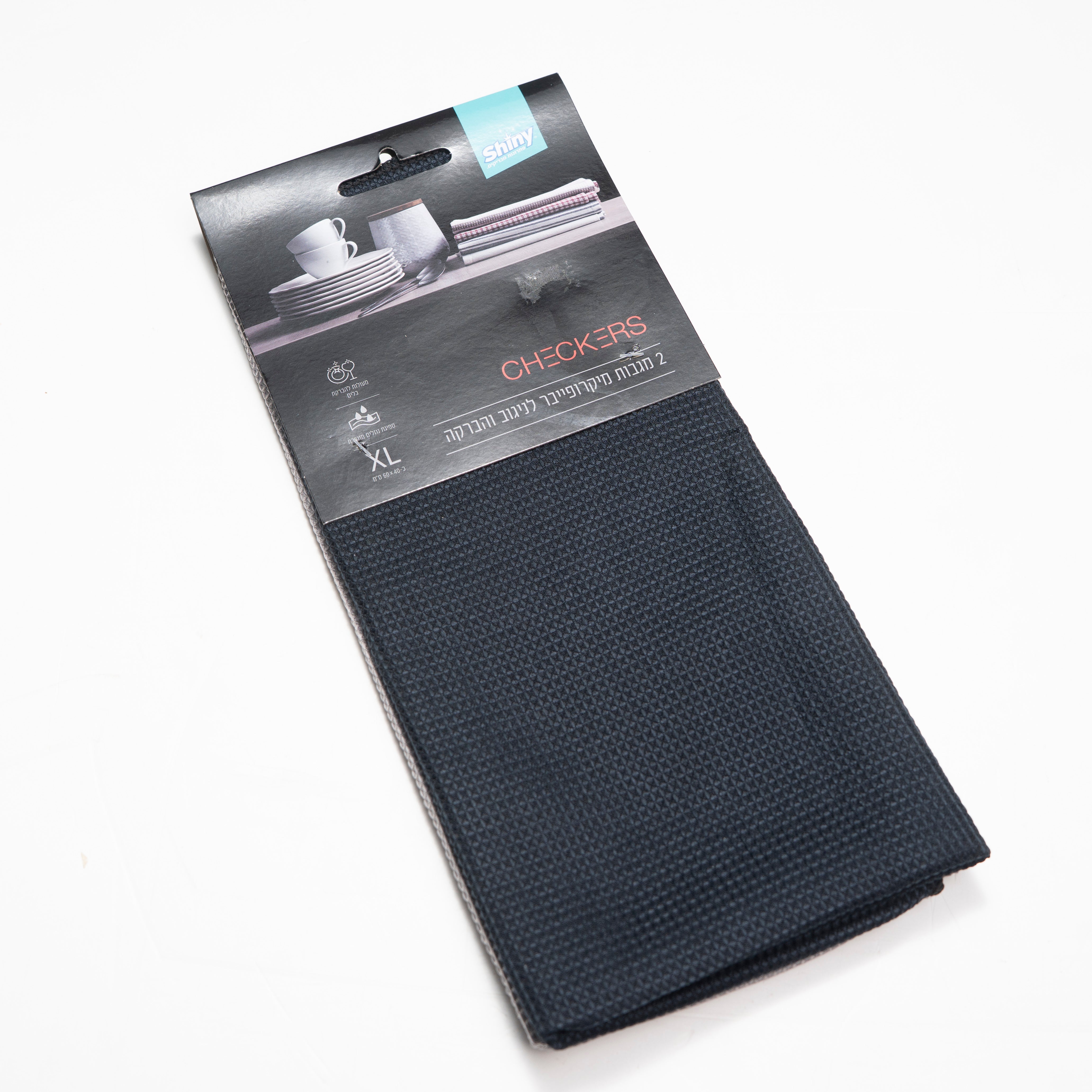 זוג מטליות מיקרופייבר אילנה SHINY