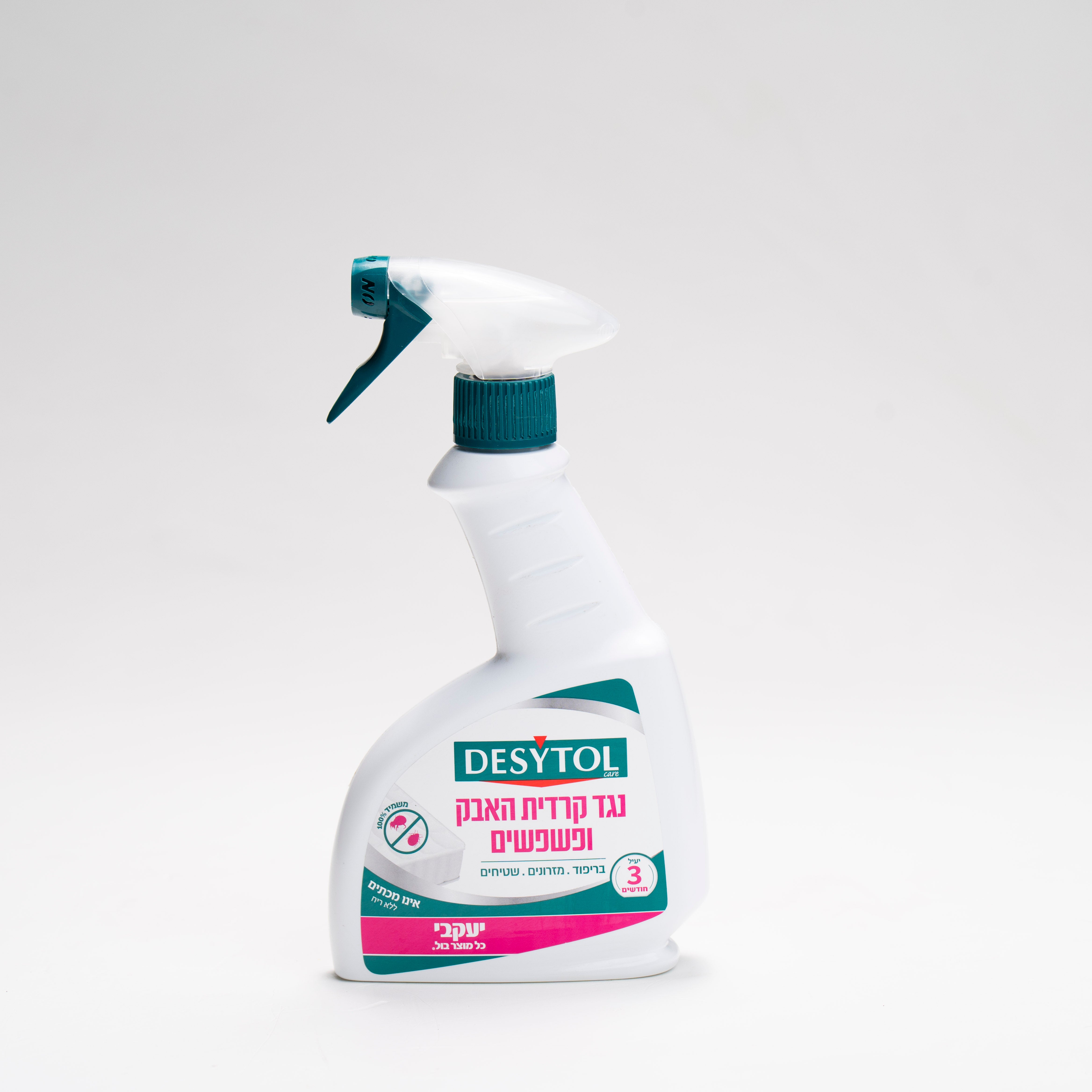 תרסיס נגד קרדית האבק ופשפשים דזיטול