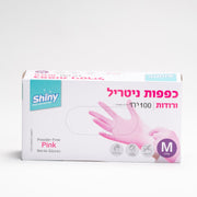 כפפות ניטריל ורודות 100 יח' מידה M