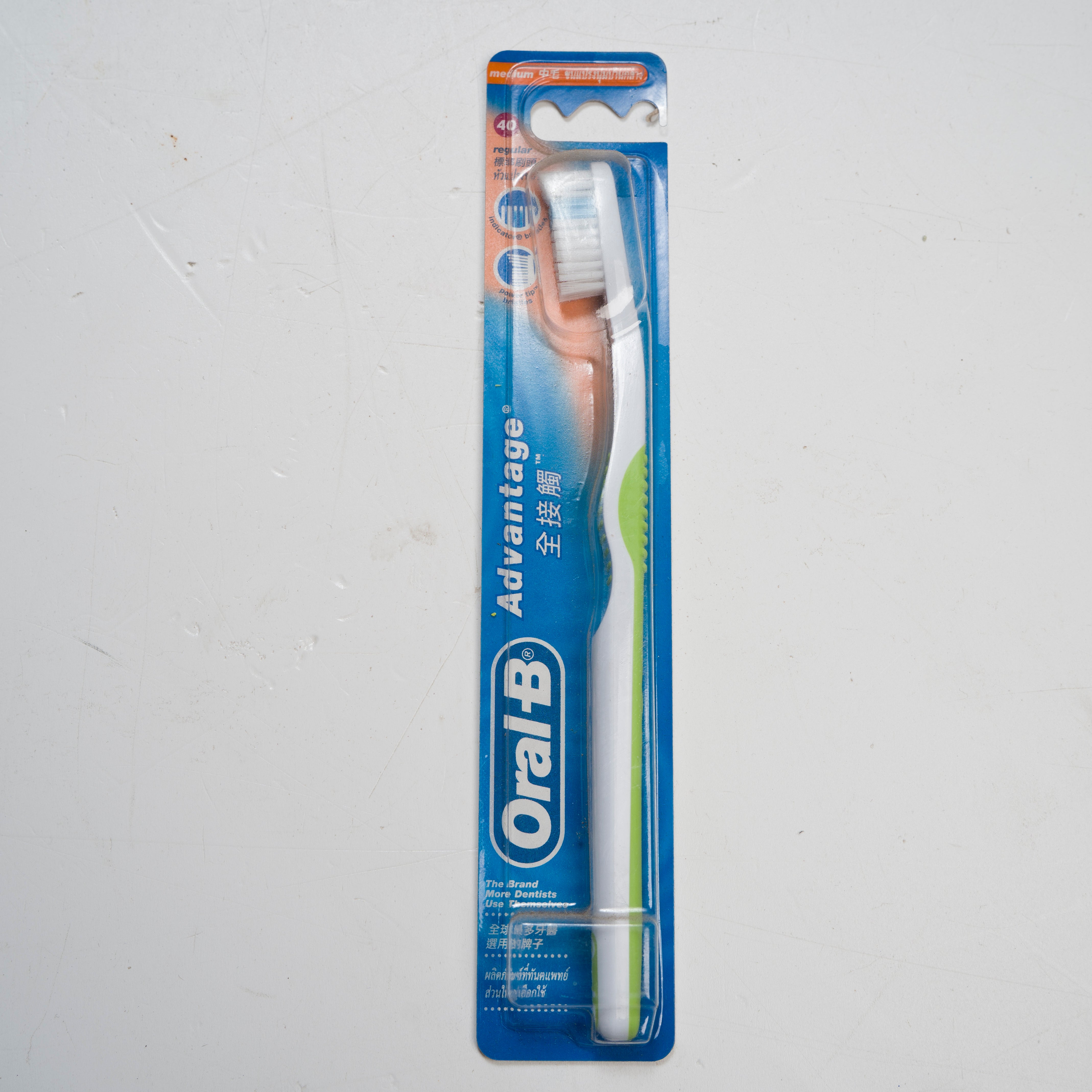 מברשת שיניים ORAL B
