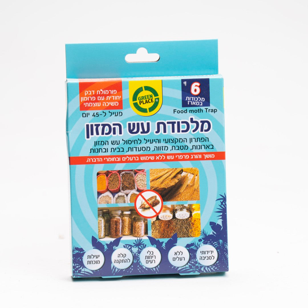 מלכודת עש המזון