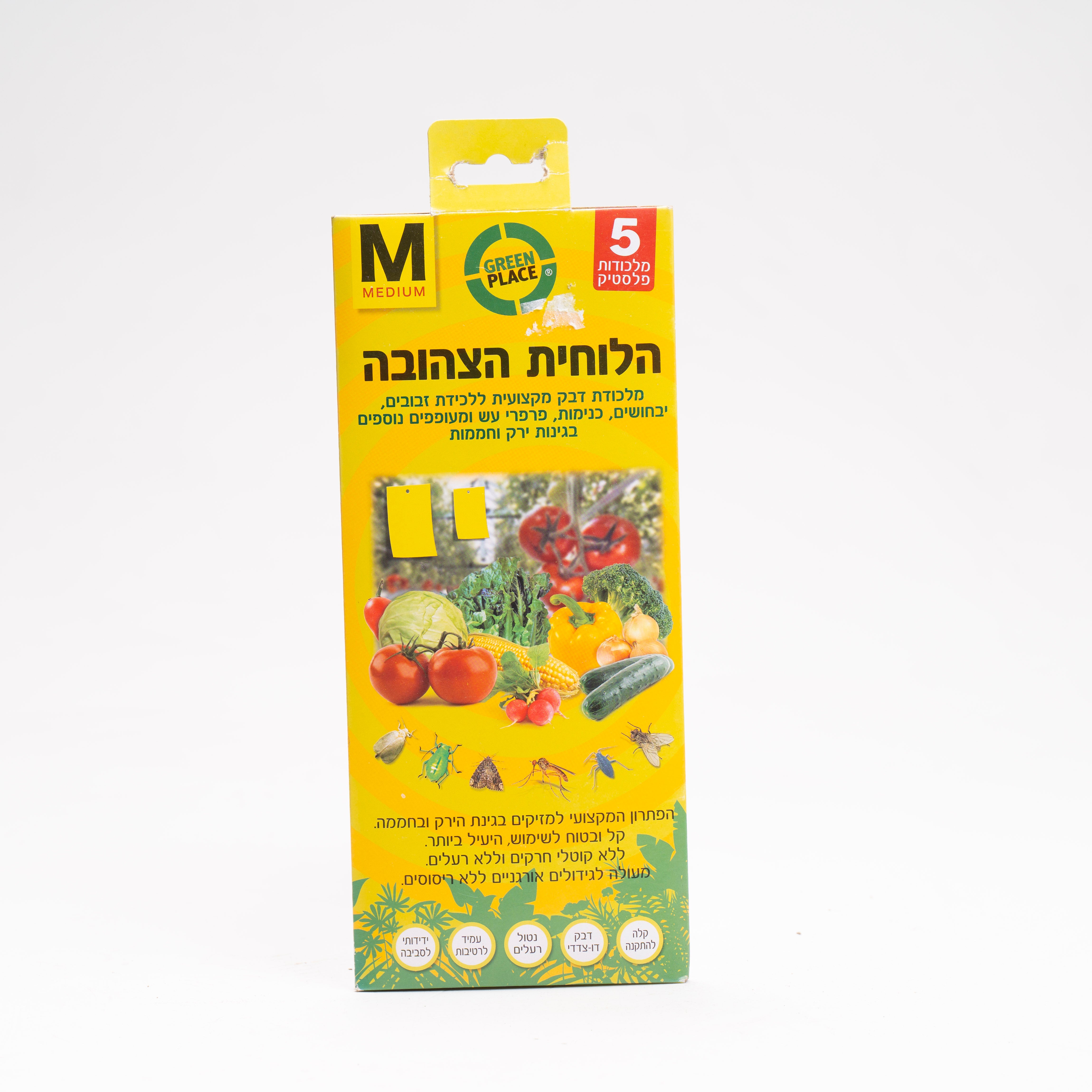 הלוחית הצהובה 5 יח' M