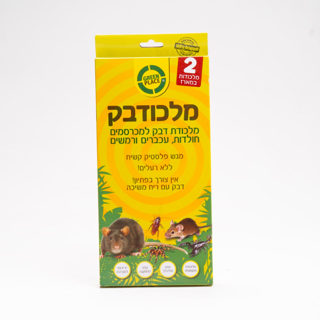 מלכודבק לעכברים 2 יח'
