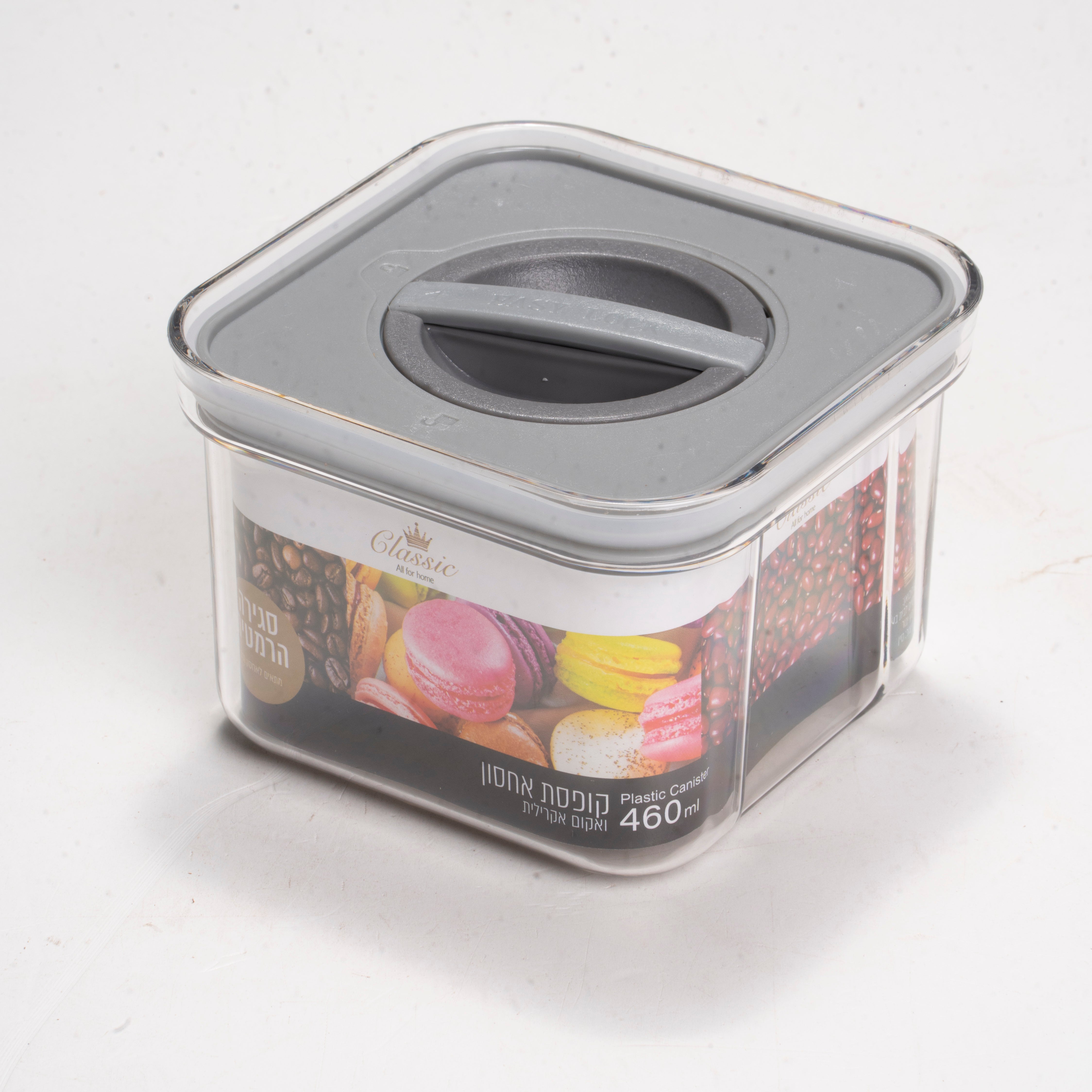 קופסא אקרילית 460 מ"ל