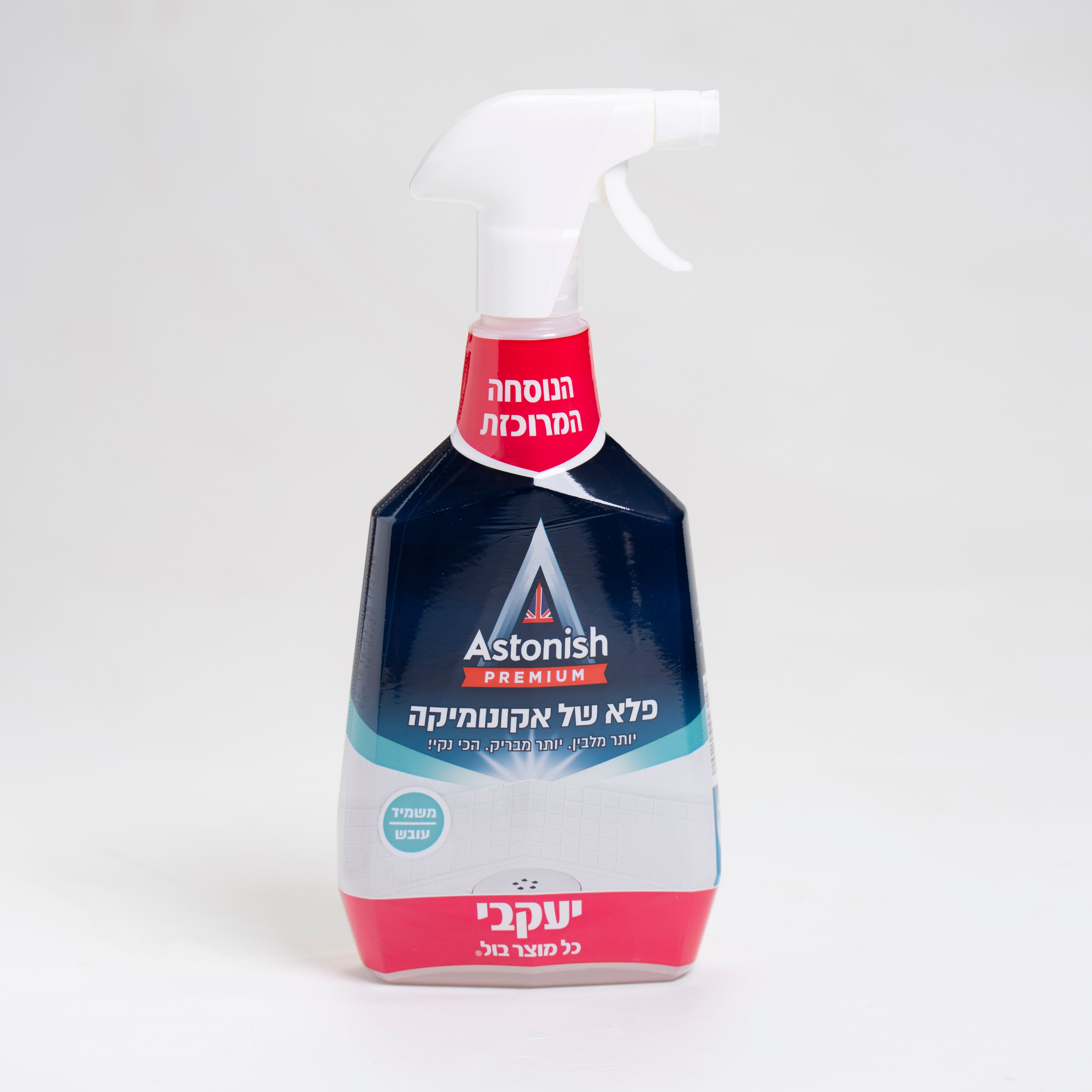 אסטוניש פלא של אקונומיקה 750 מ"ל יעקבי