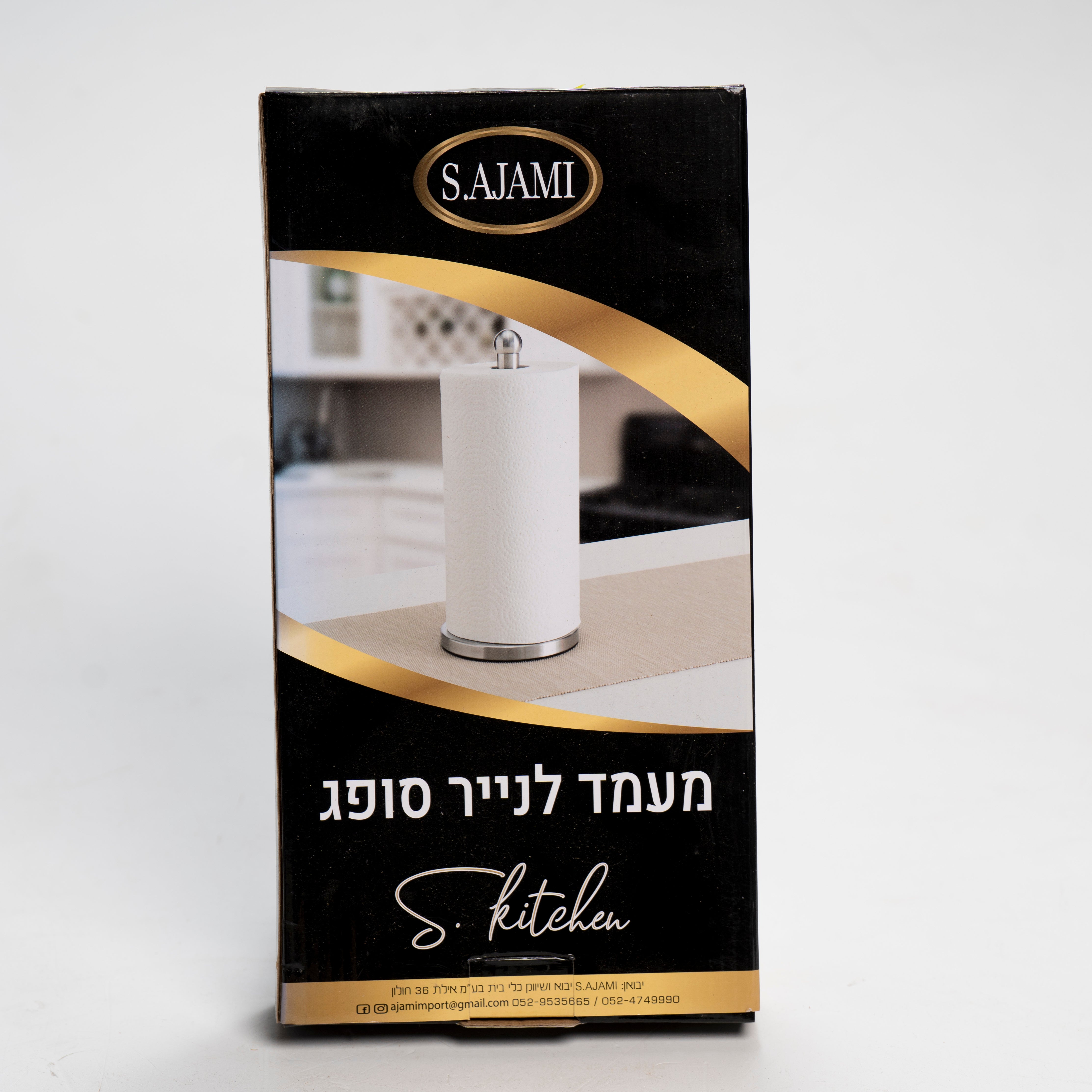 מעמד נייר נירוסטה