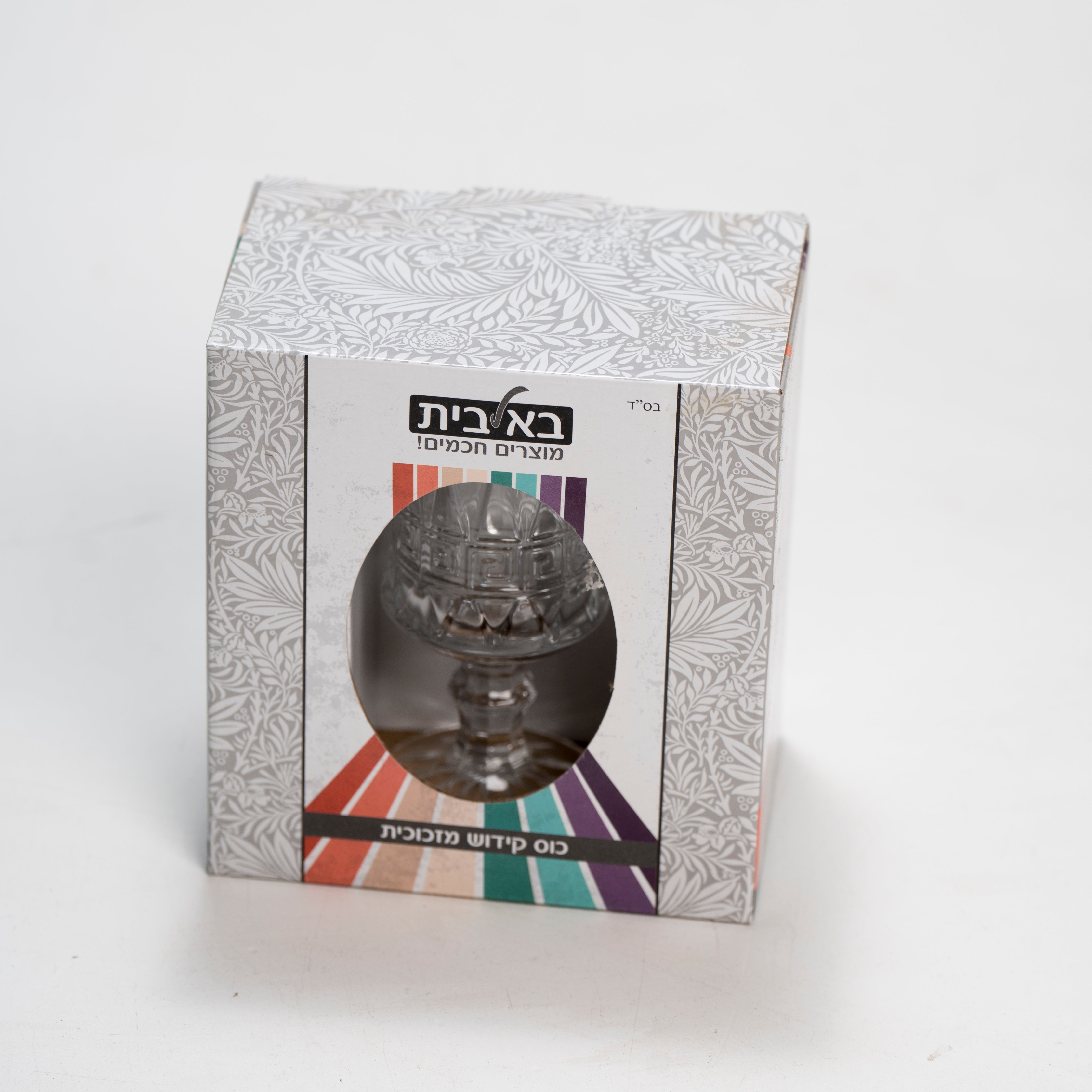 כוס קידוש מהודרת