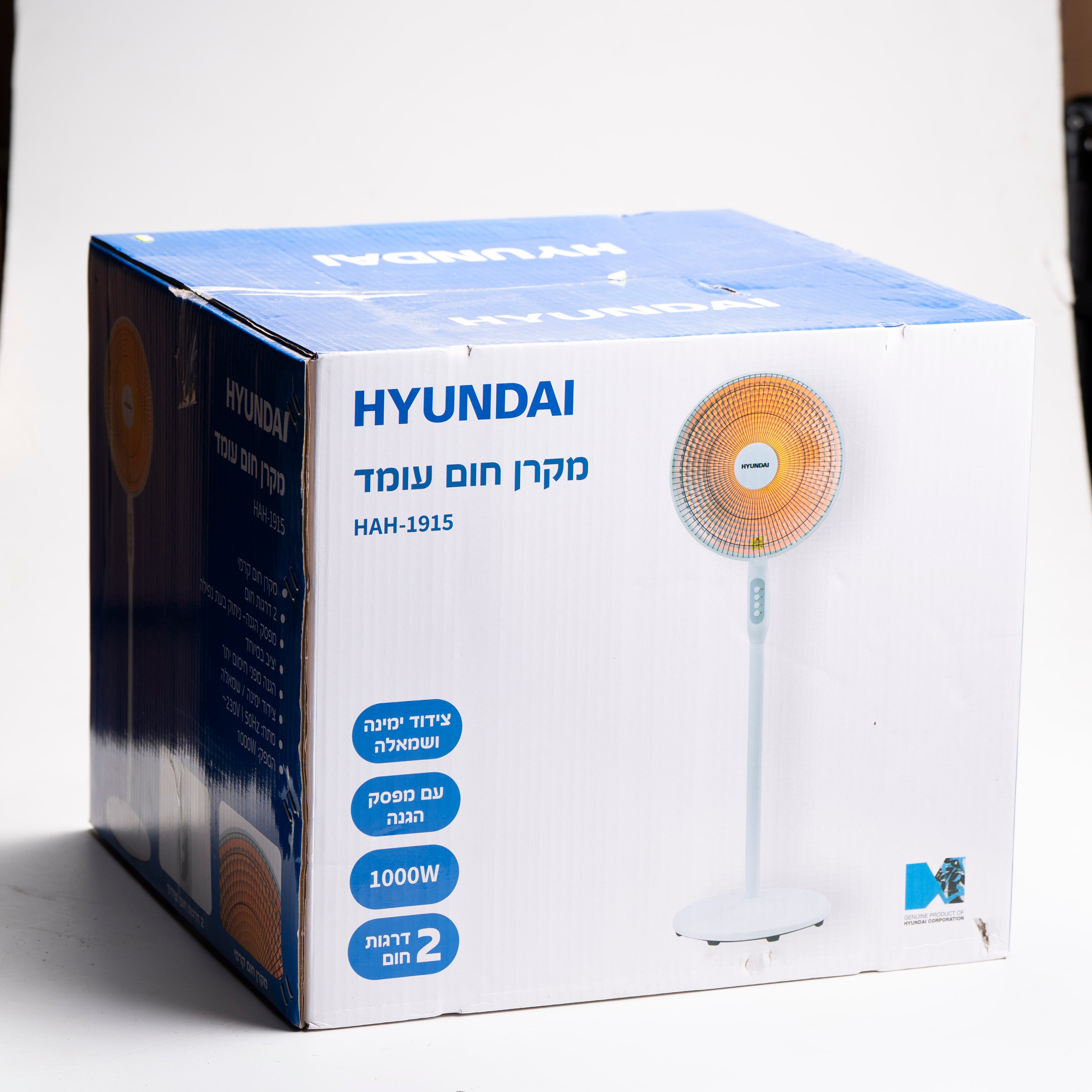 מקרן חום עומד 110W