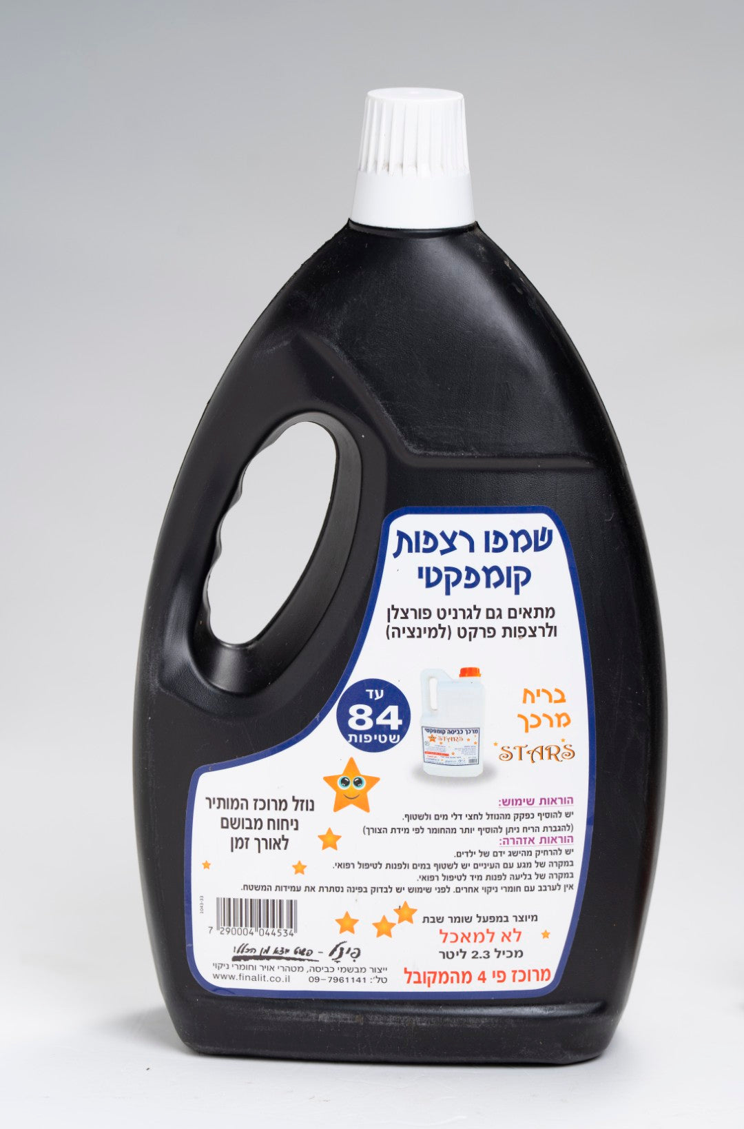 שמפו רצפות קומפקטי 2.2 ליטר פינל