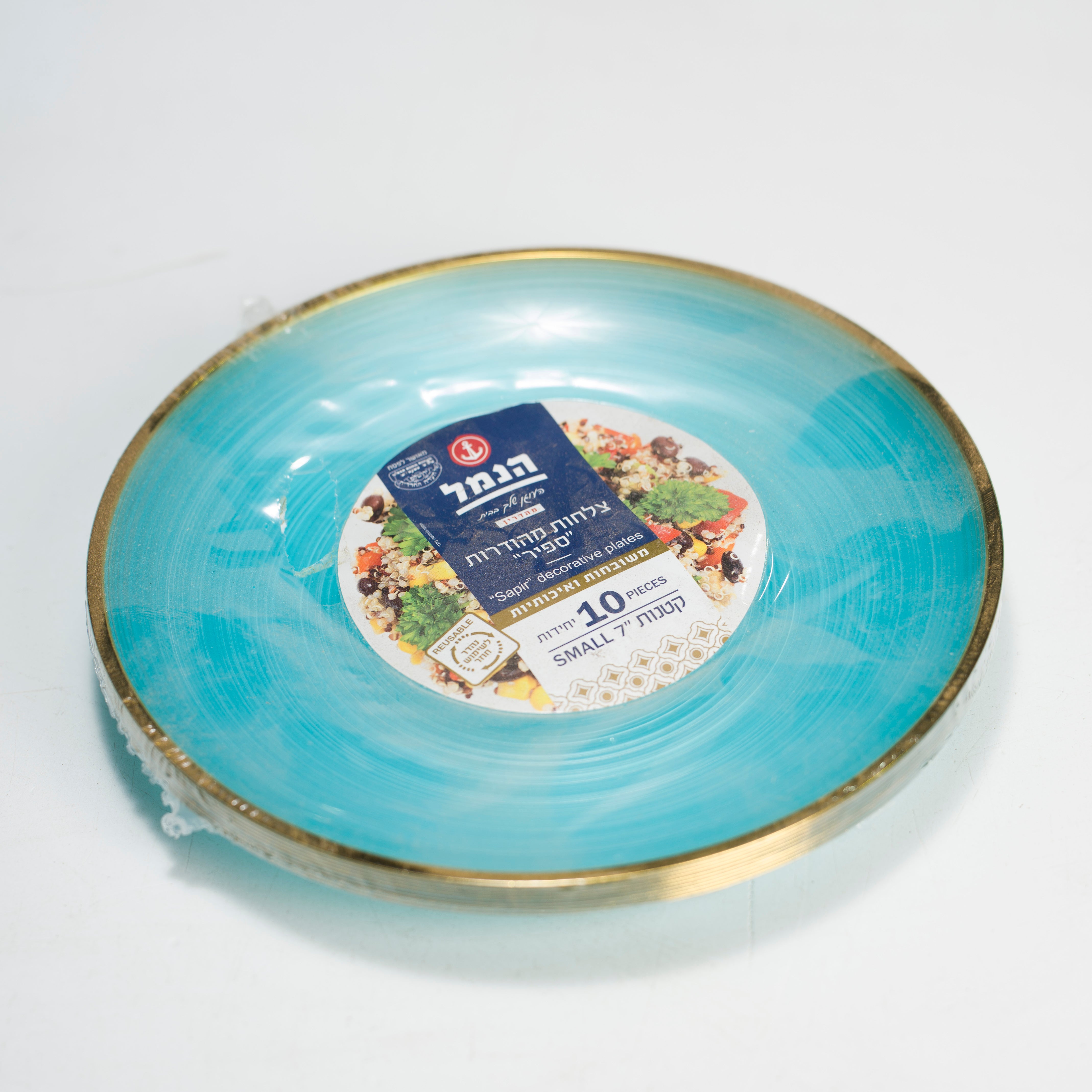 צלחות מהודרות ספיר משובחות ואיכותיות קטנות 7" תכלת  10 יח' - הנמל