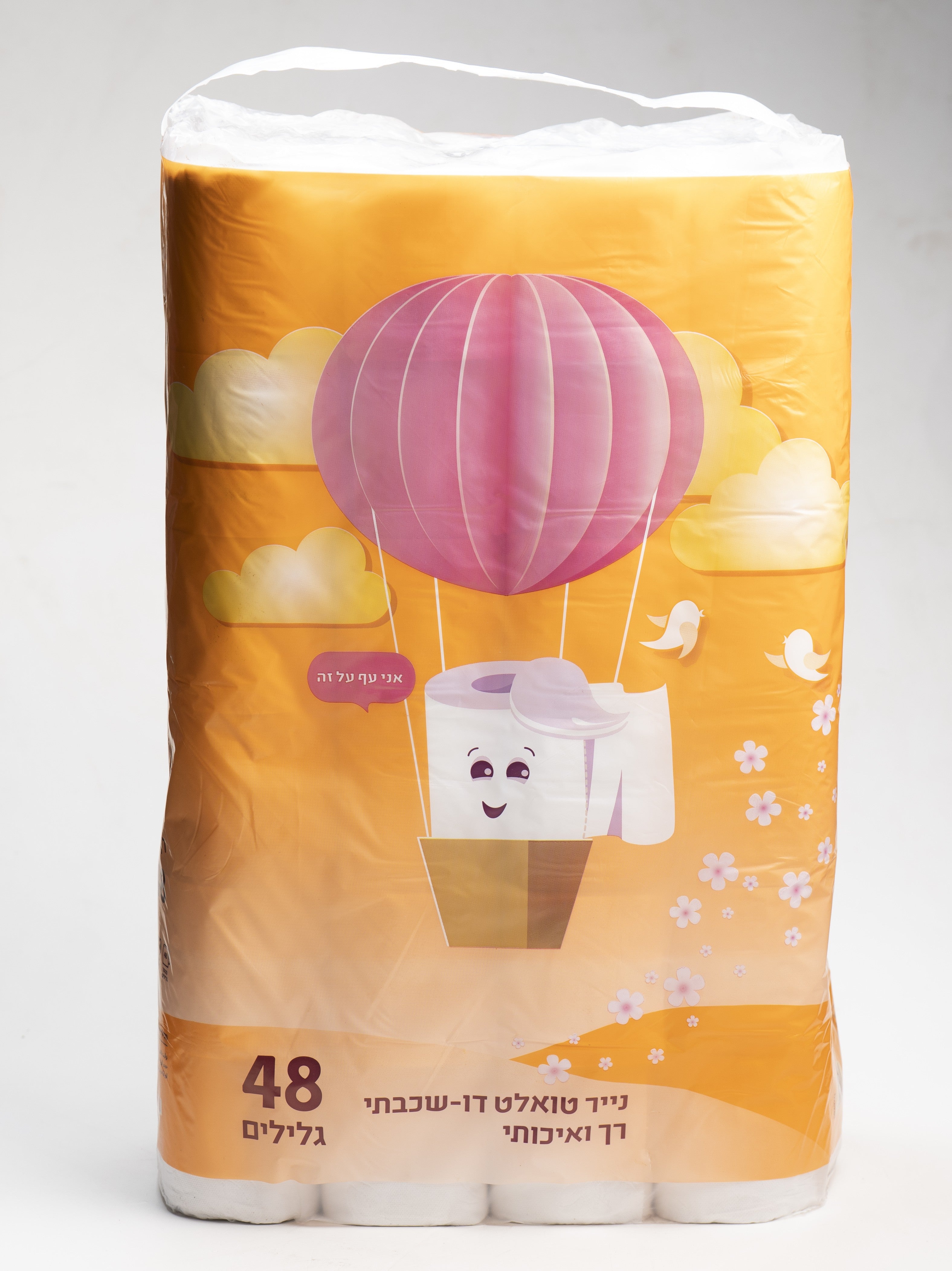 נייר טואלט שתי שכבות 48 גלילים כדור פורח טאצ'