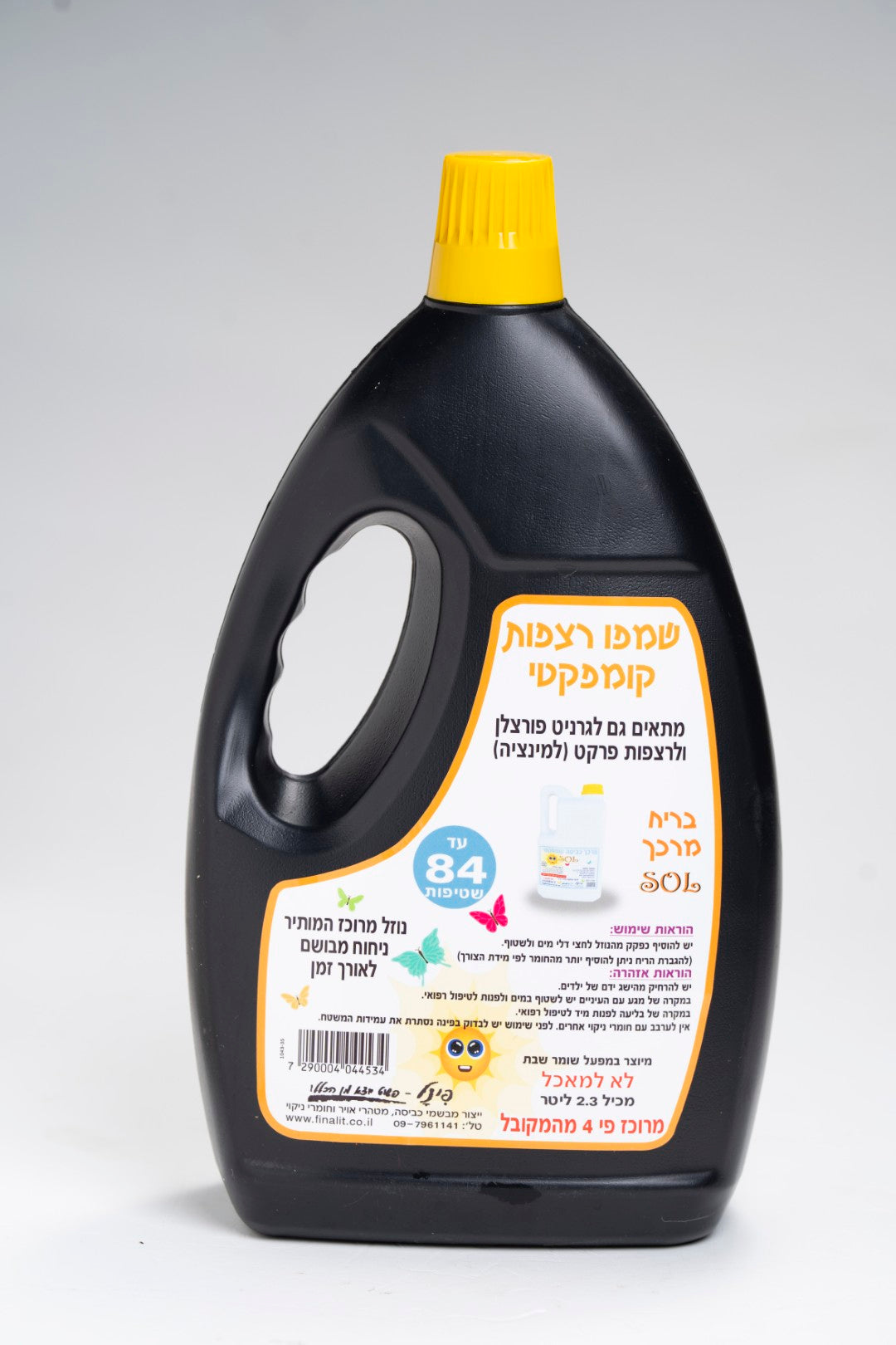 שמפו רצפות קומפקטי 2.2 ליטר פינל