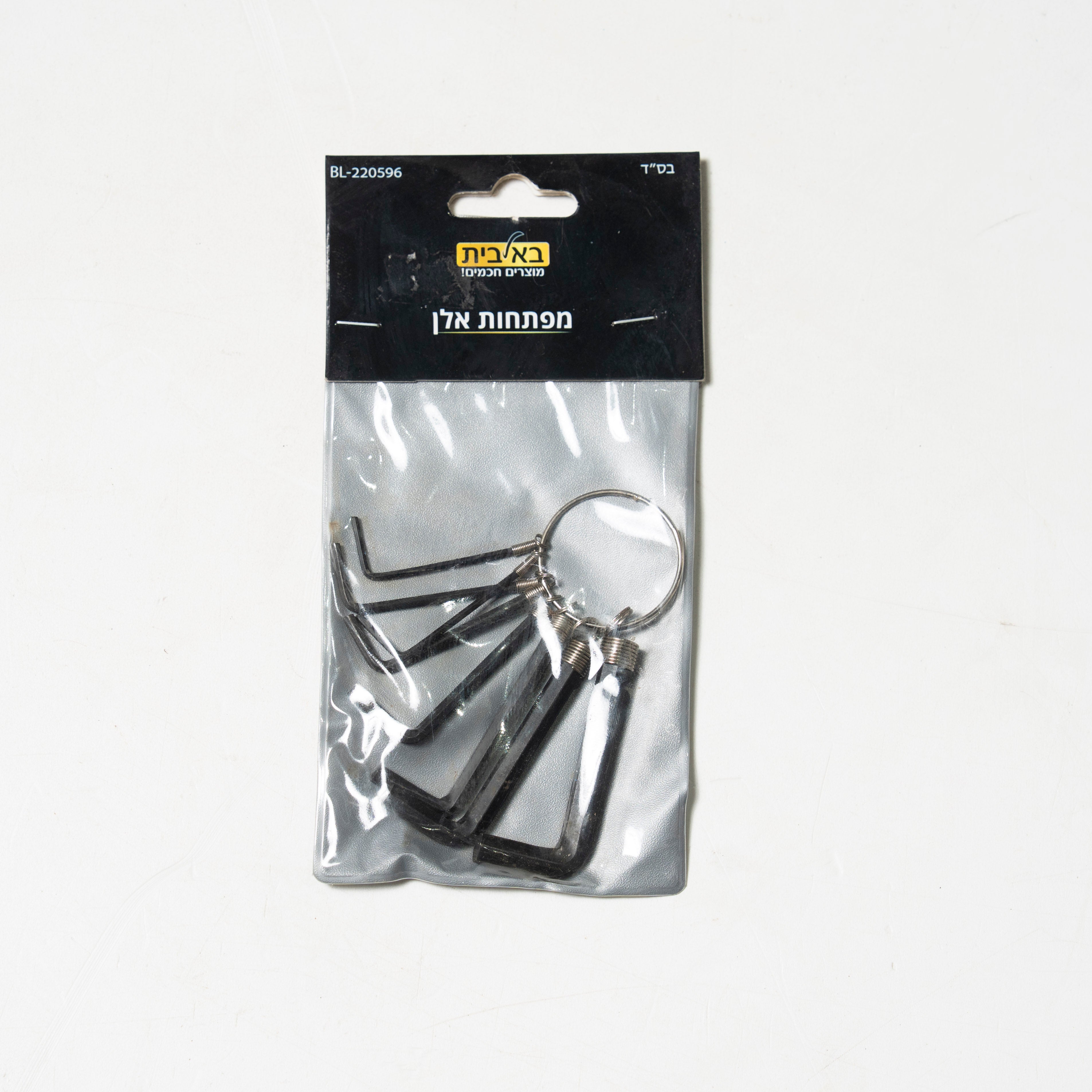 סט 8 מפתחות אלן