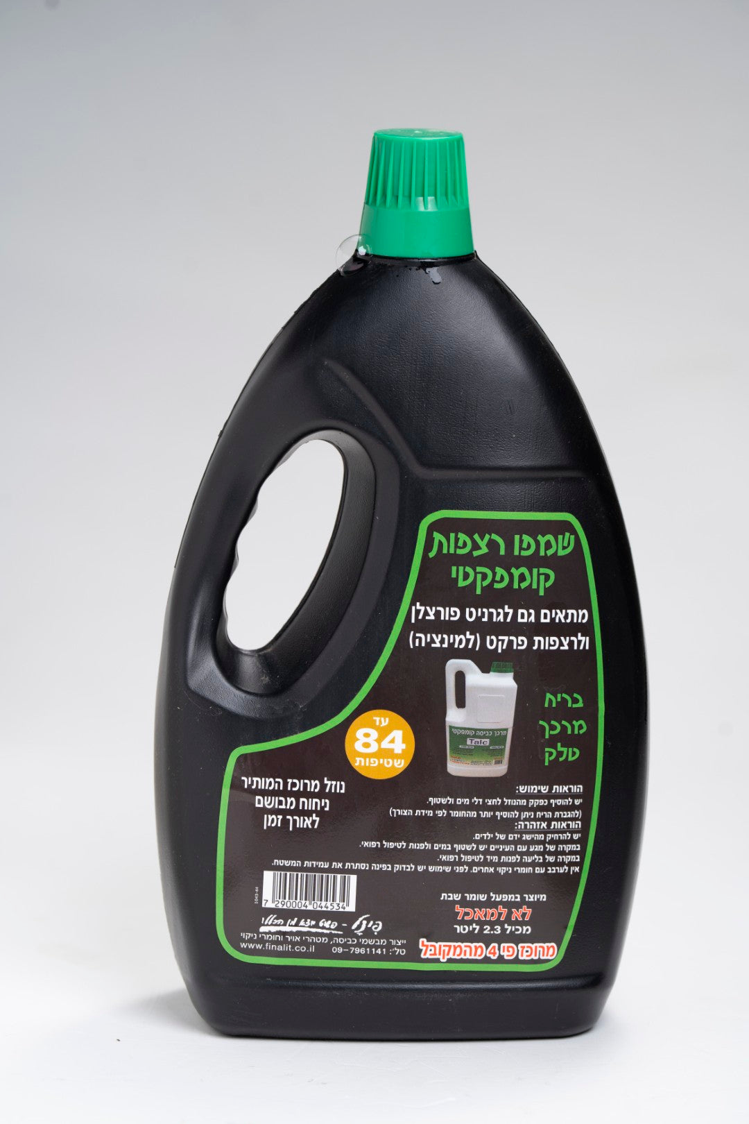 שמפו רצפות קומפקטי 2.2 ליטר פינל