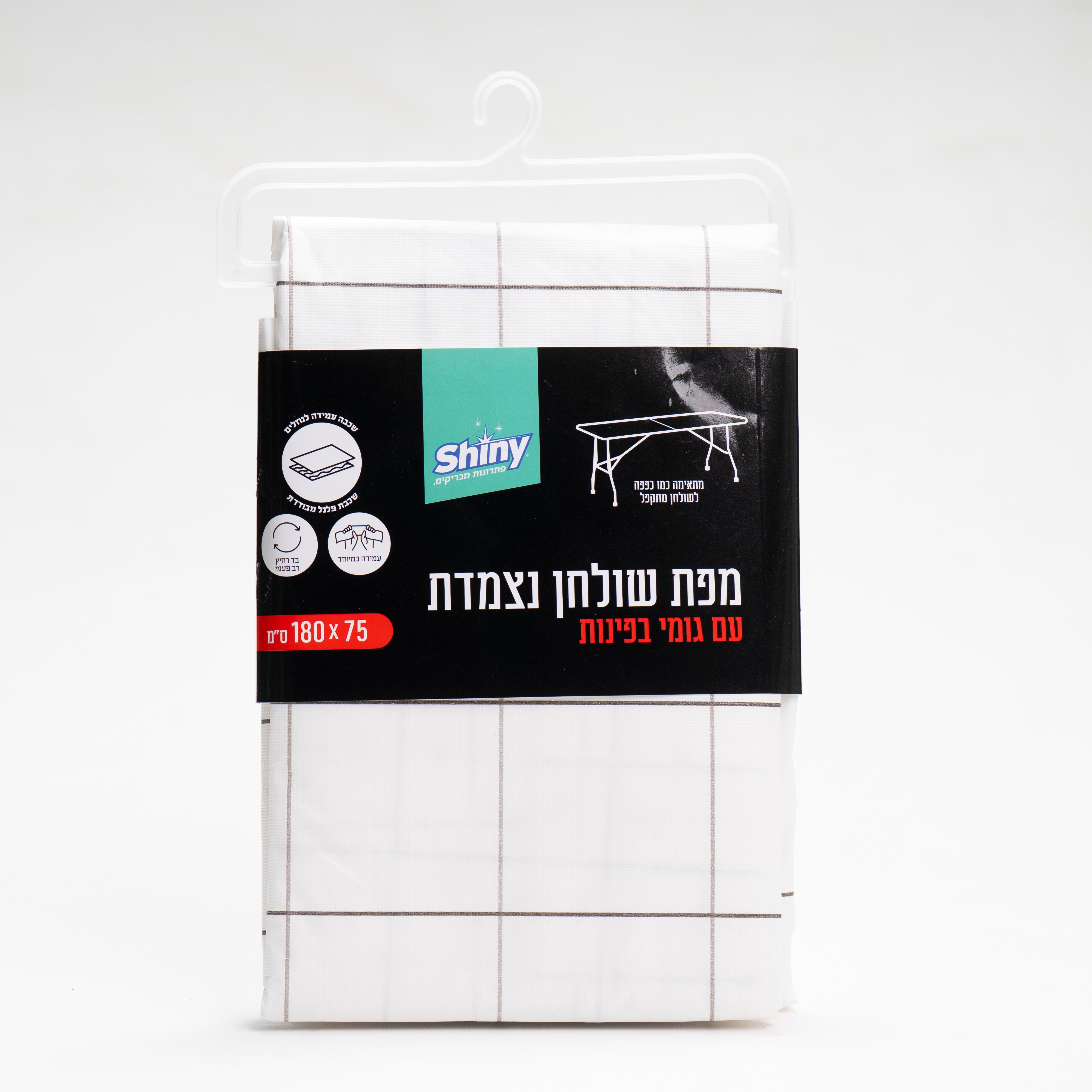 מפת שולחן נצמדת 180/75 -שייני