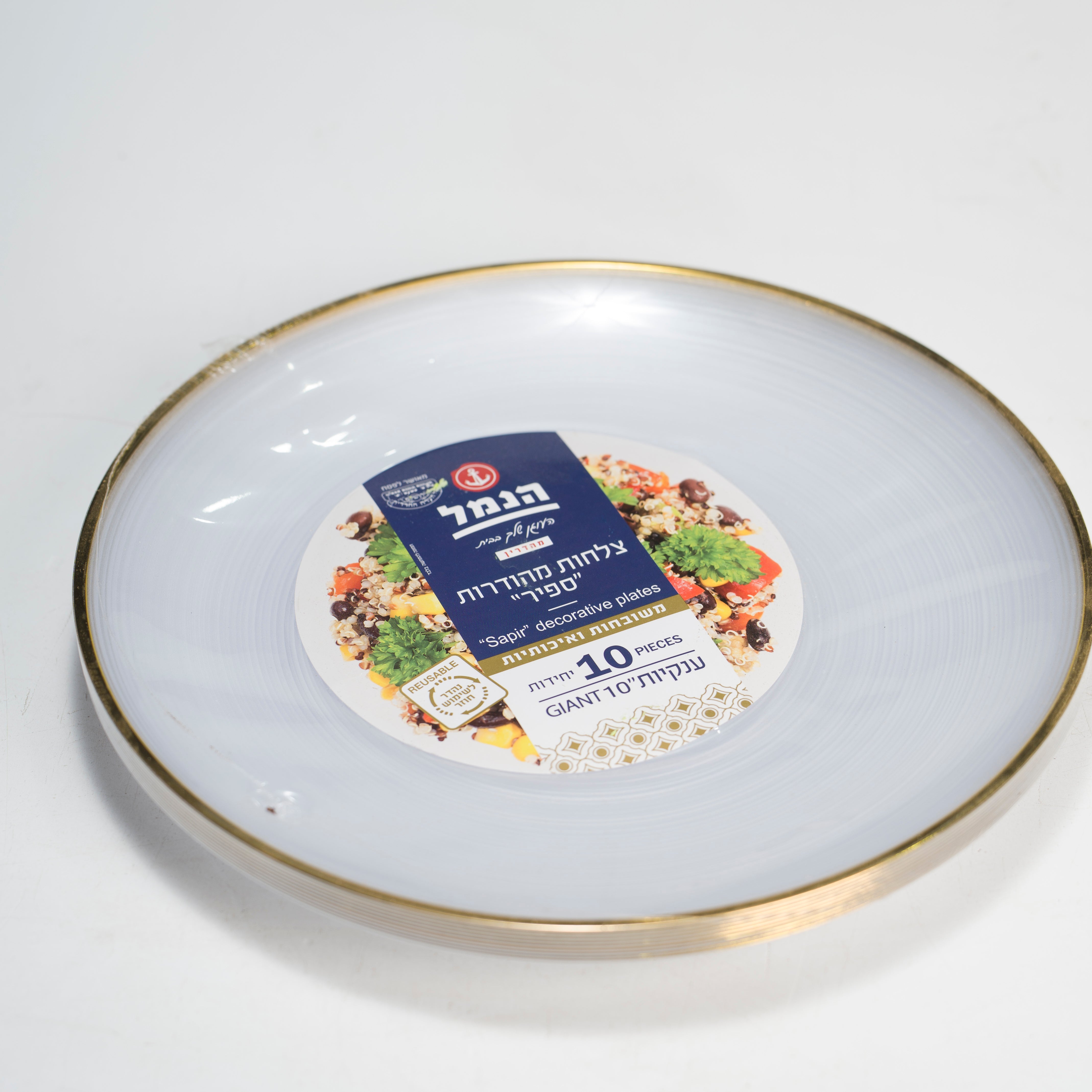 צלחות מהודרות ספיר משובחות ואיכותיות ענקיות 10" יח' - הנמל